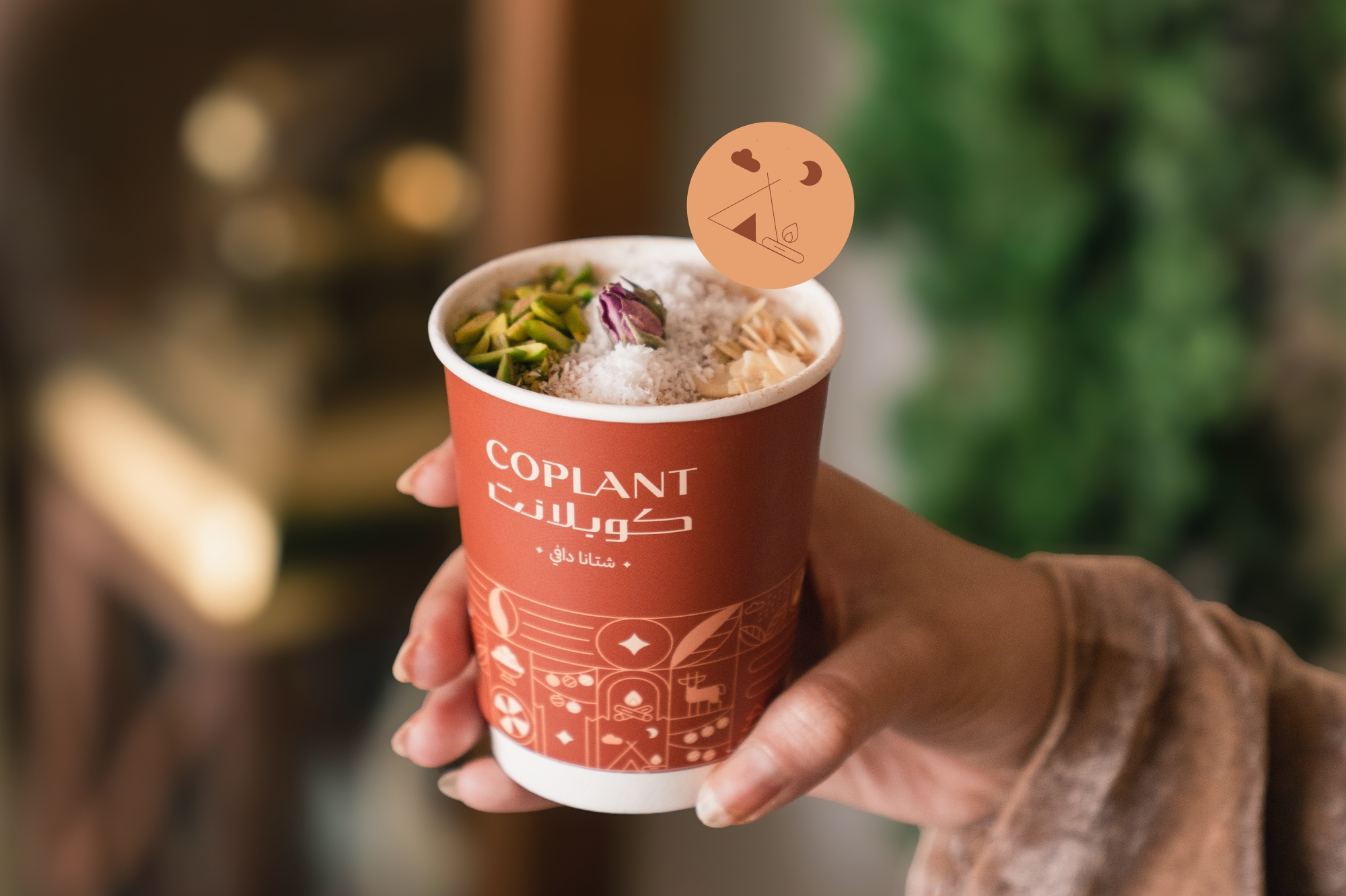 Coplant Winter Complain 