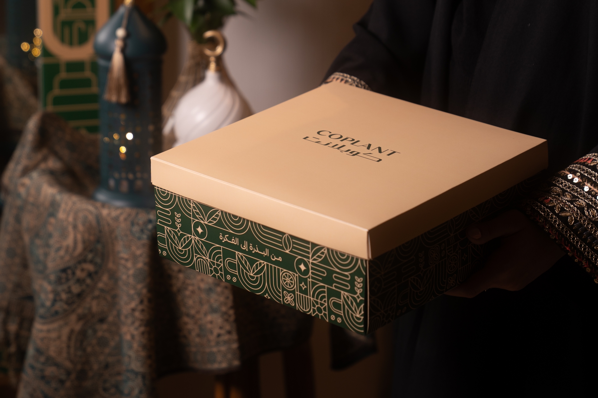 Coplant Ramadan Campaign
