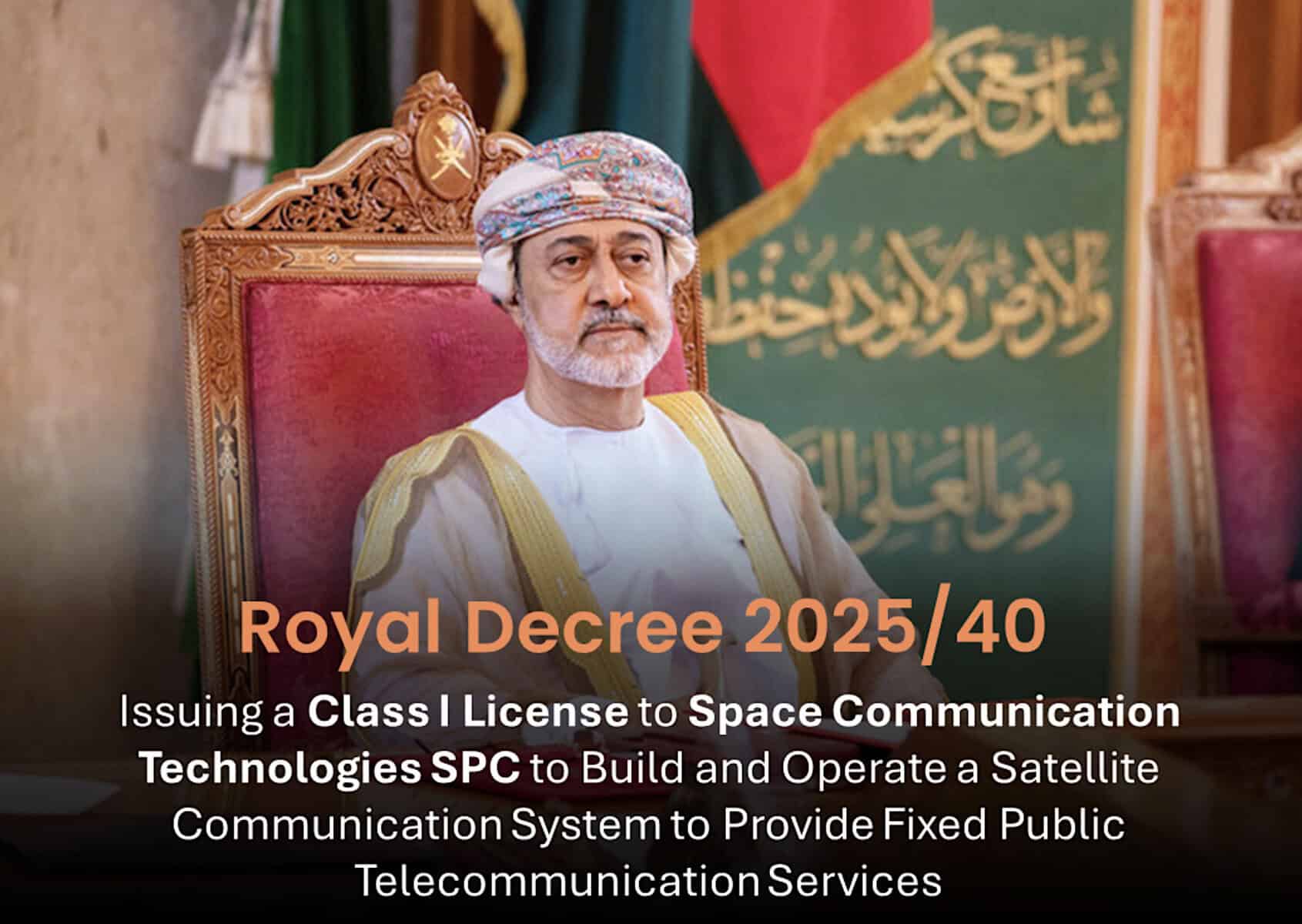 Playing a weak hand, Oman wins ITU approval for temporary satellite, then big Geo-HTS spacecraft, at 73.5 deg East