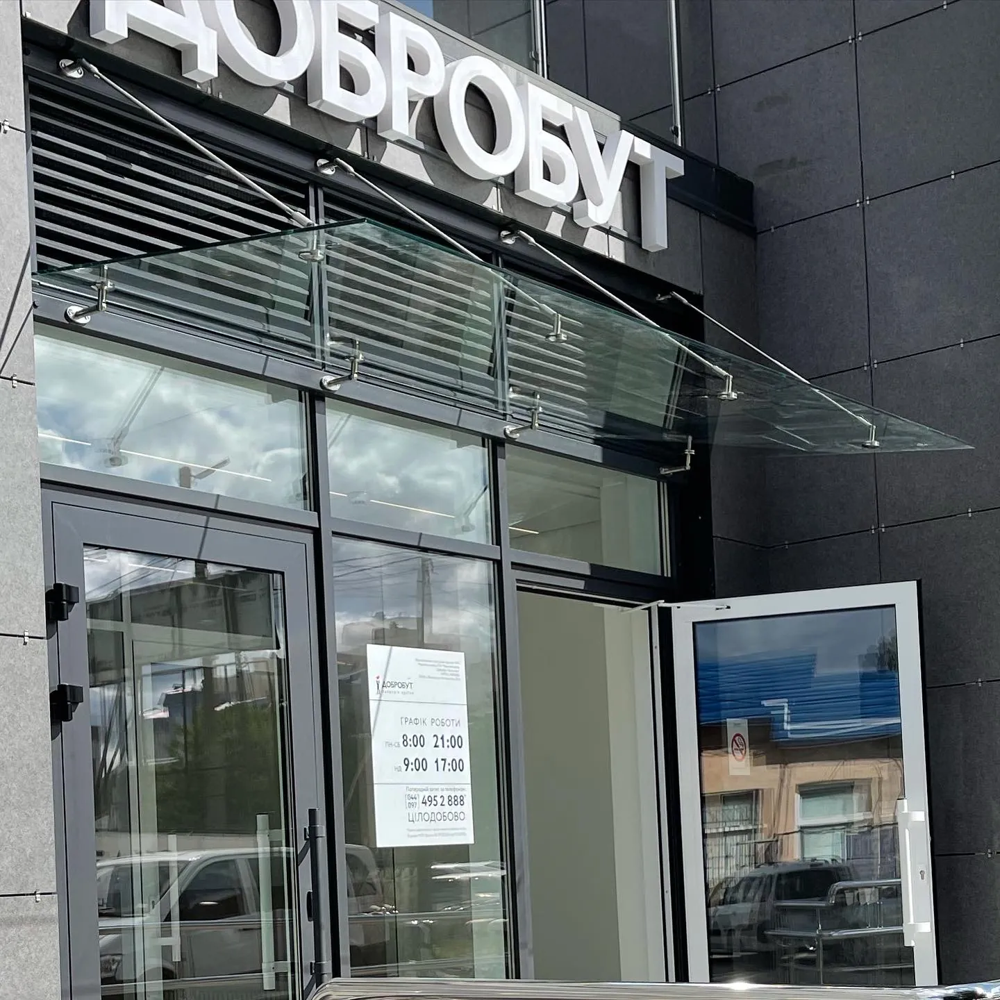 Скляні козирки індивідуальне виготовлення та монтаж - фото 2