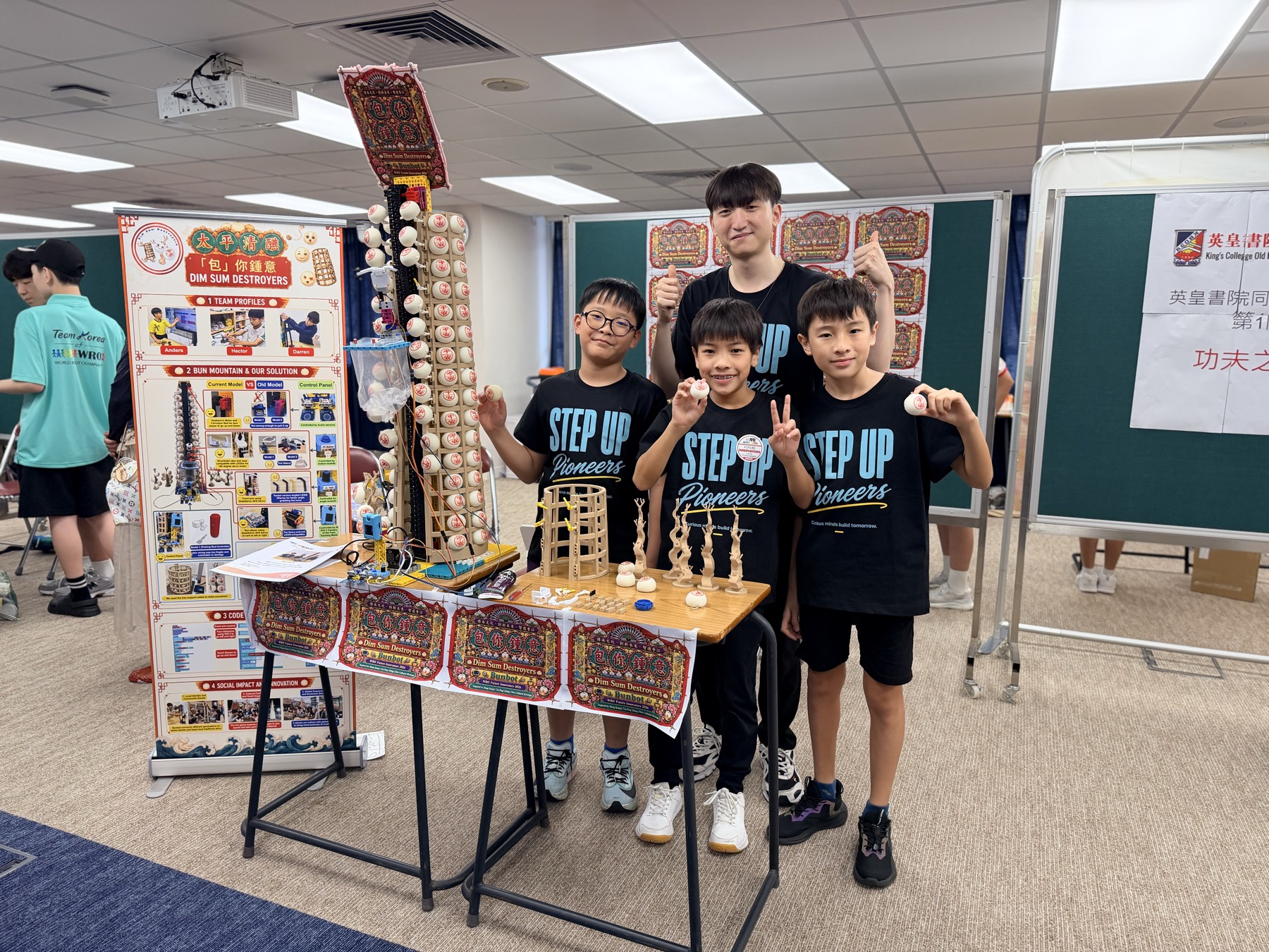 The team at their project display