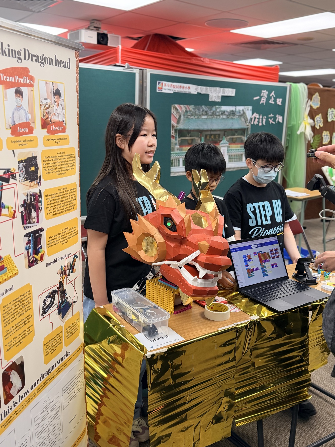 Demonstrating the dragon project