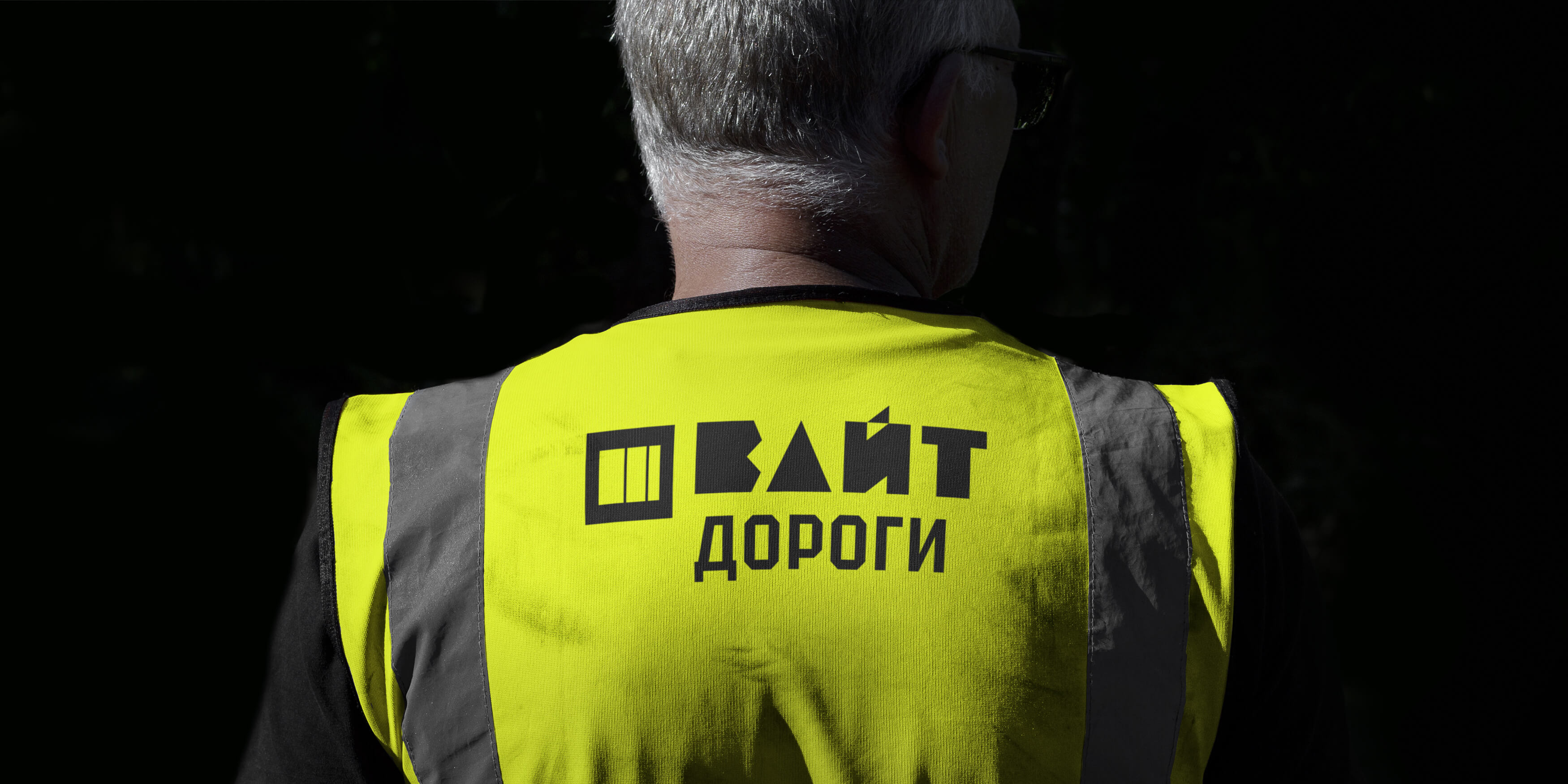 brand identity