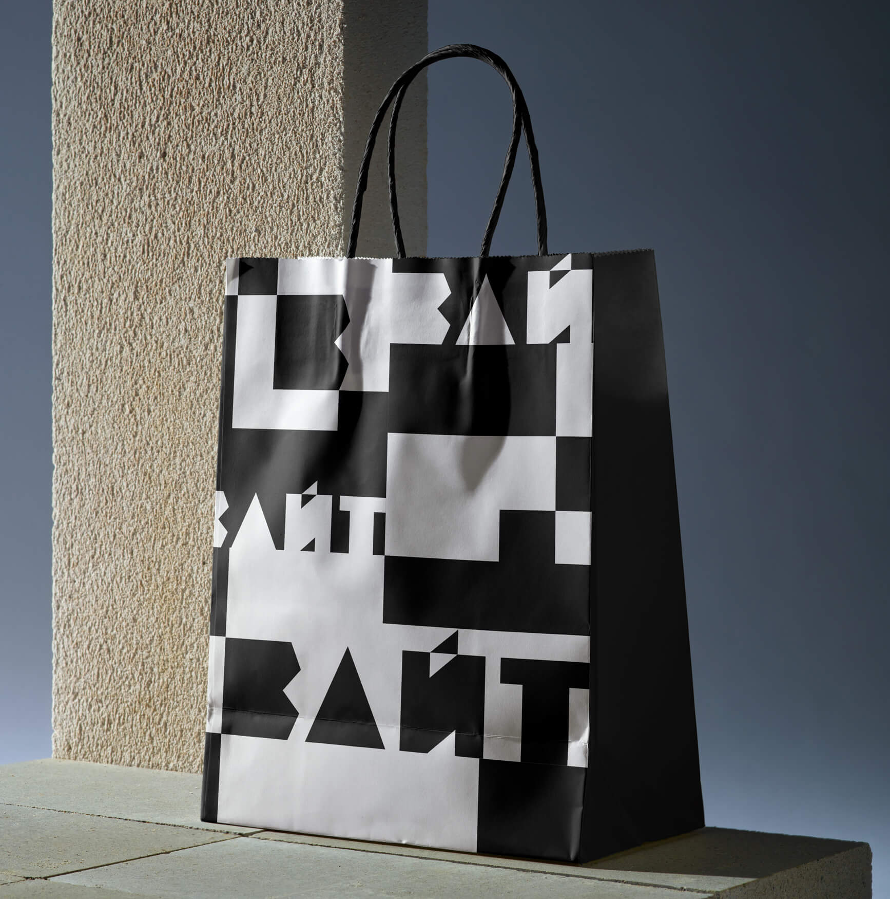 bag