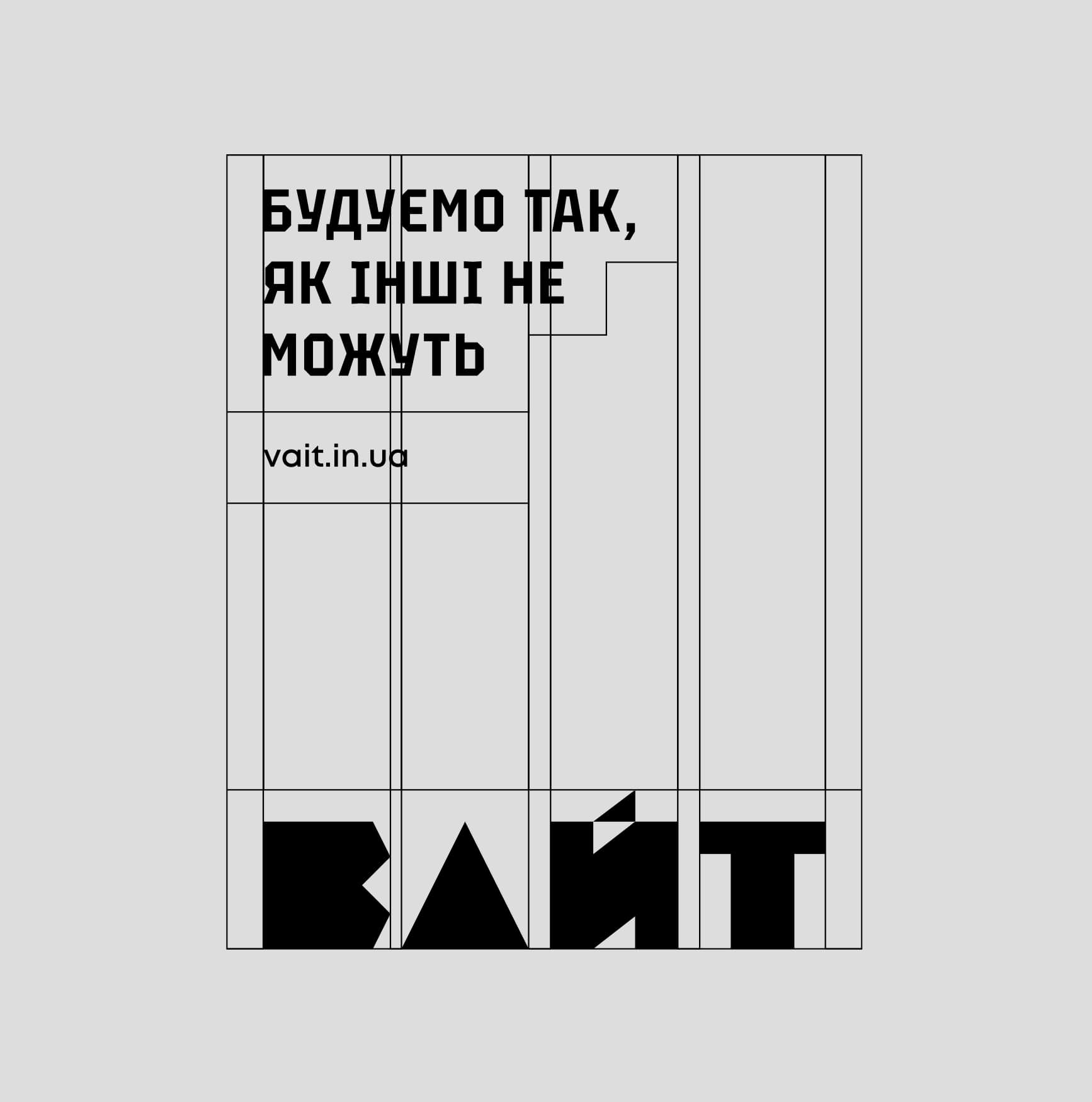 brand identity