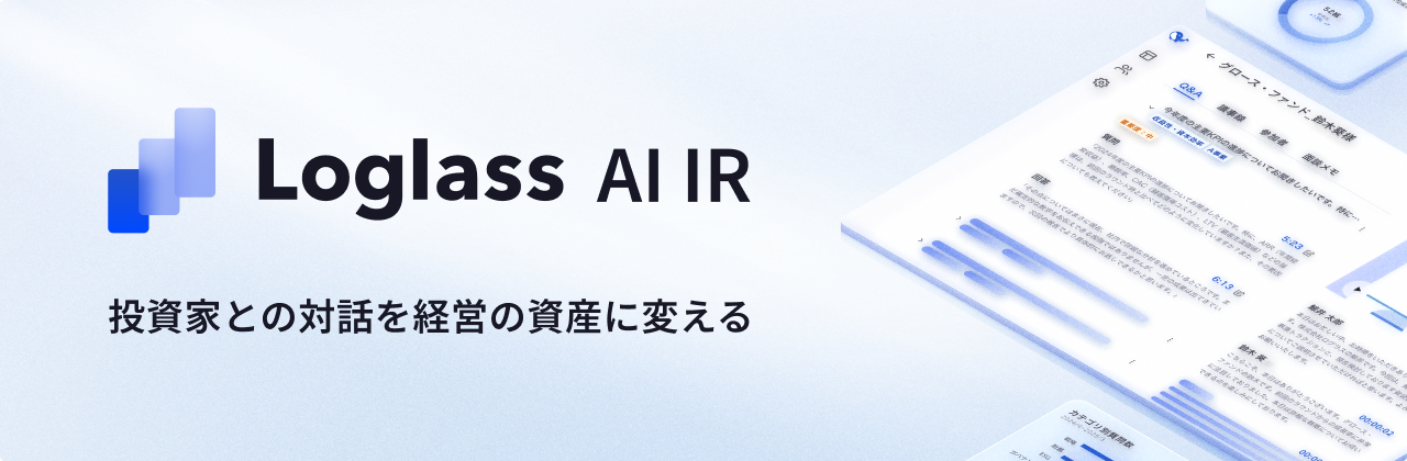 2025年秋冬 Financial Agents 第1弾リリース予定