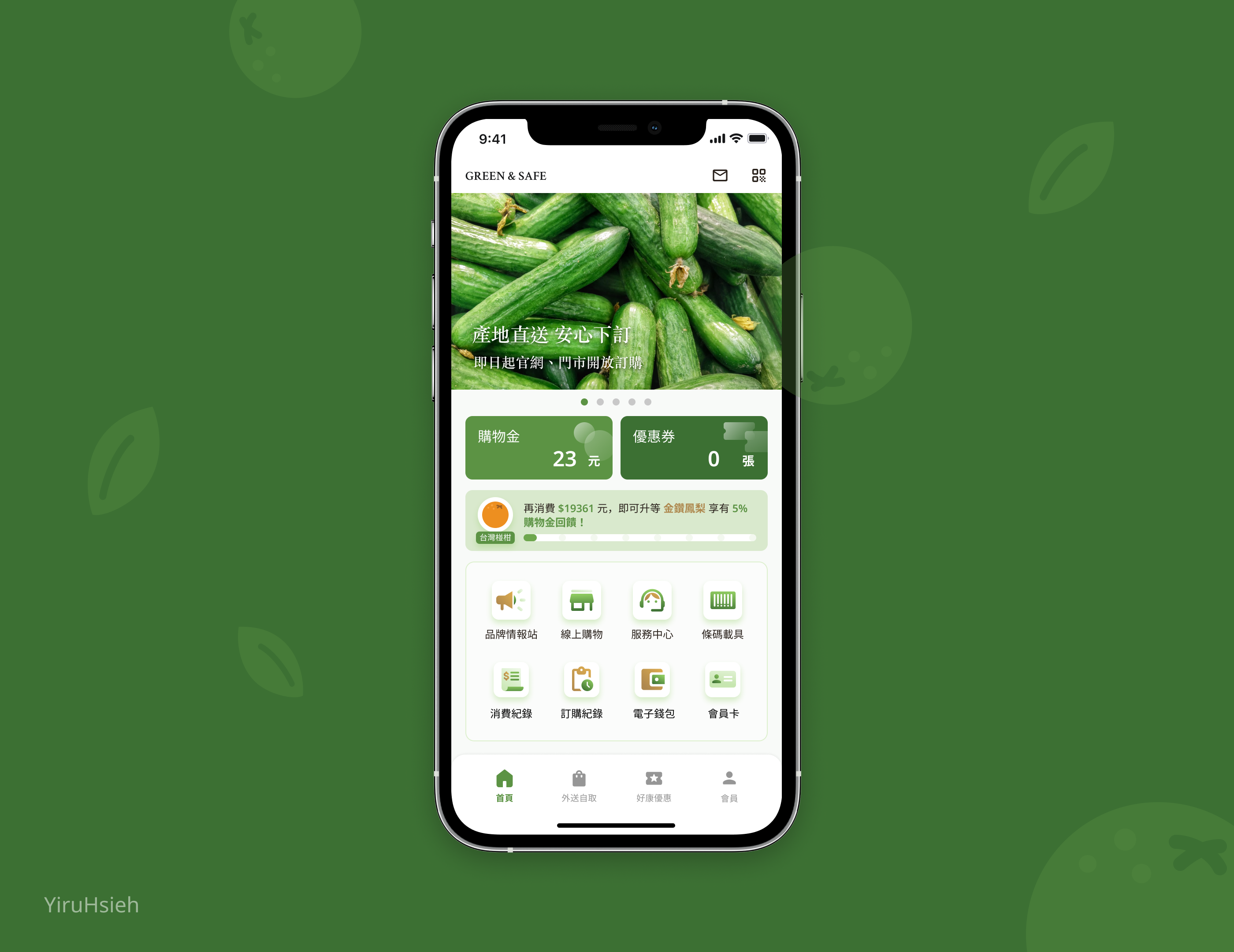 Redesign - Green & Safe 生鮮食品 App