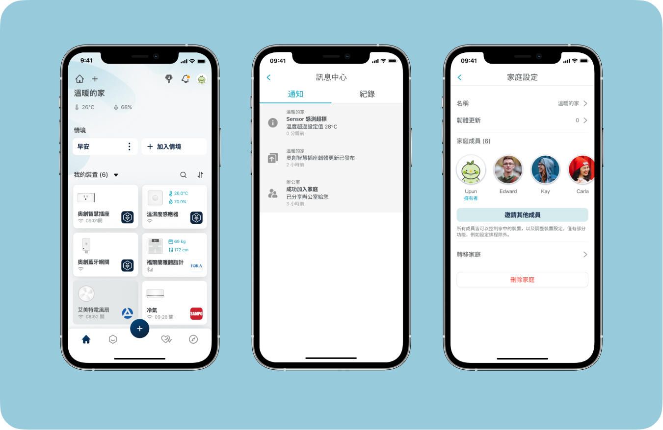 Ultron App UI