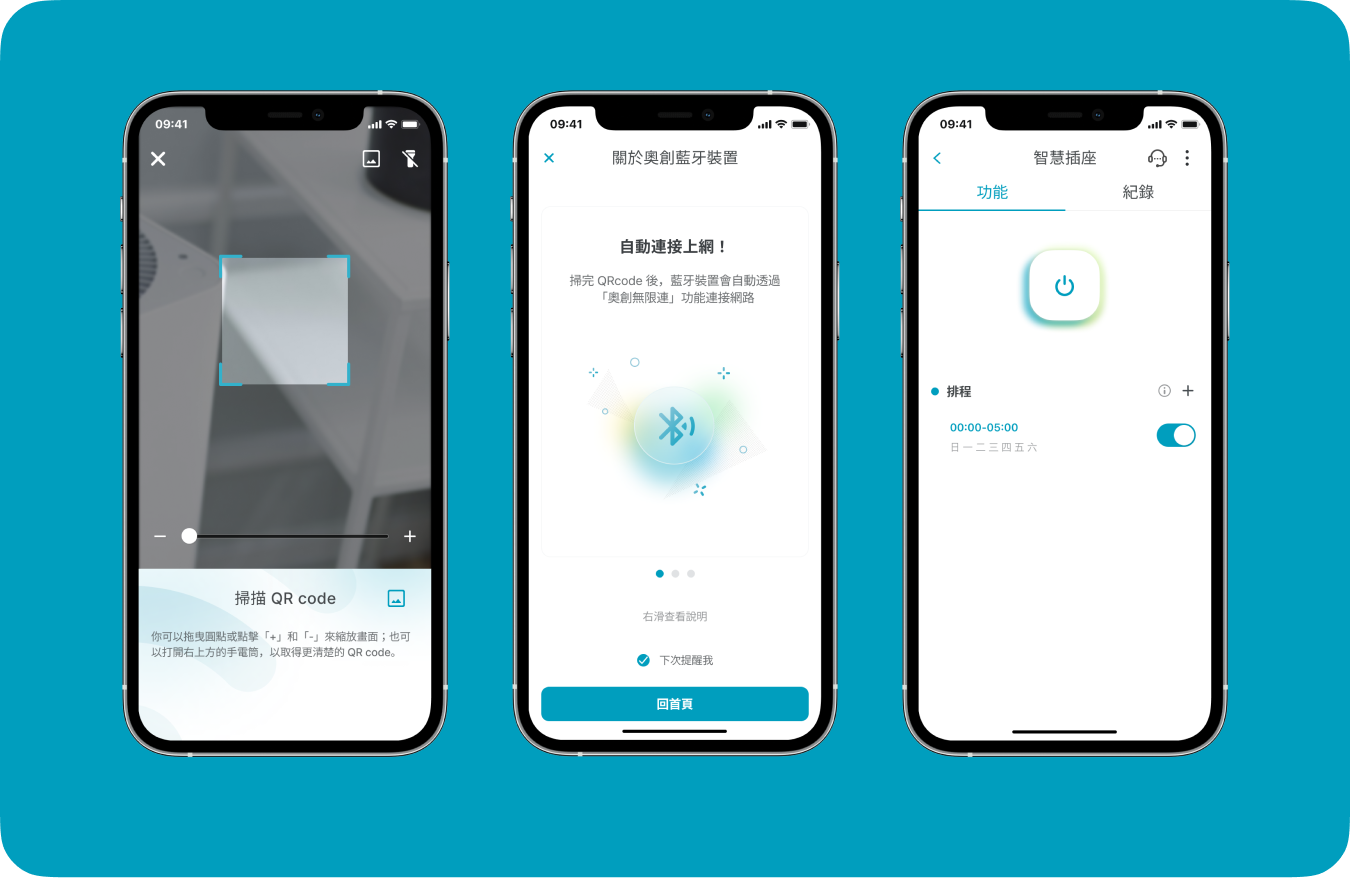 Ultron App UI