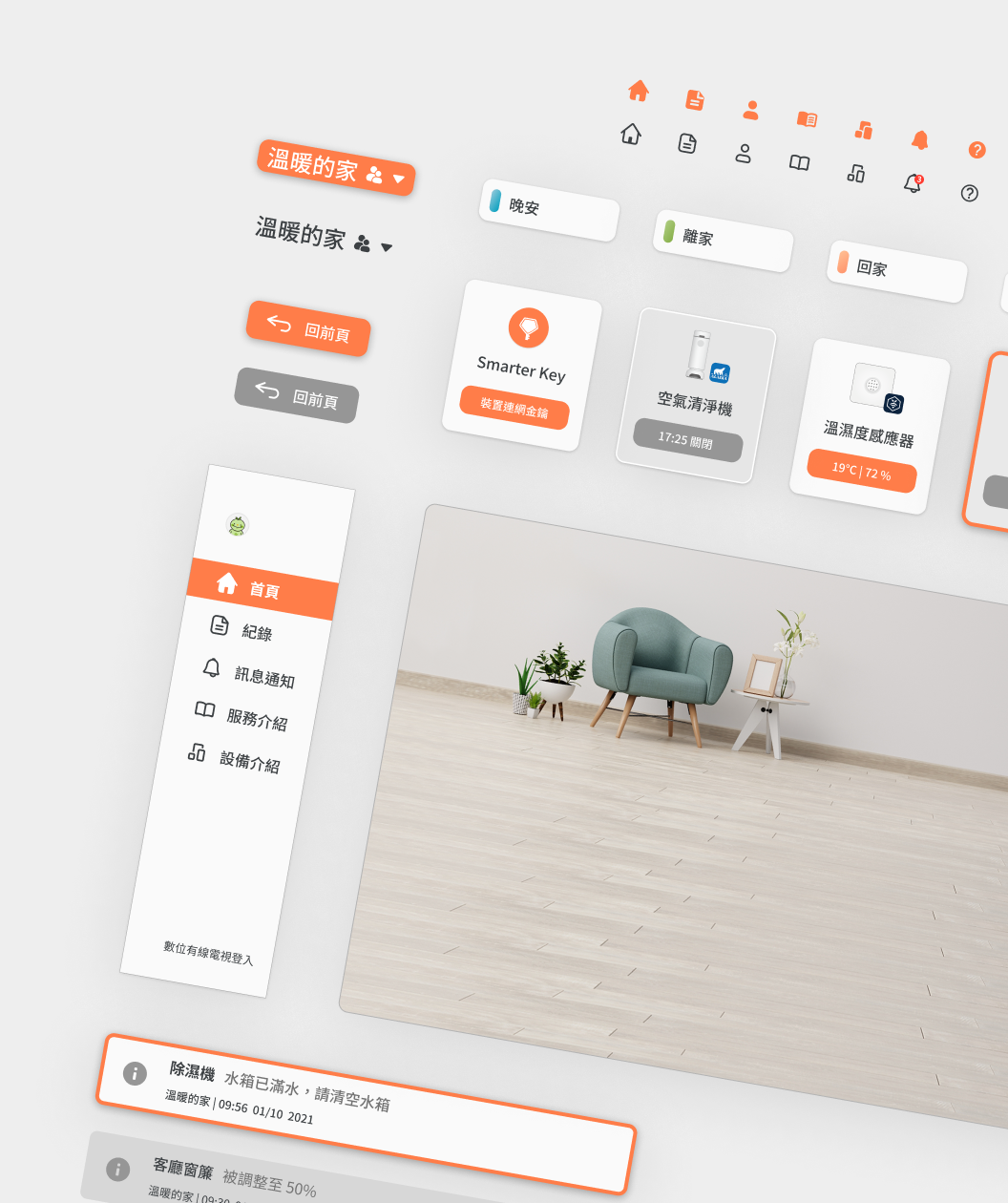 TV App icons and components