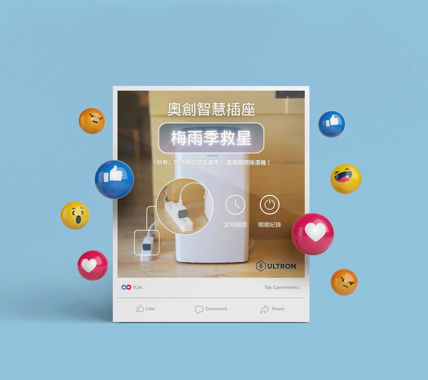 社群系列圖文設計