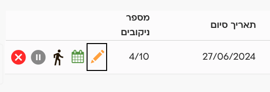 עריכת מנוי או כרטיסיה דרך פרופיל הלקוח