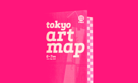 Tokyo Art Beat