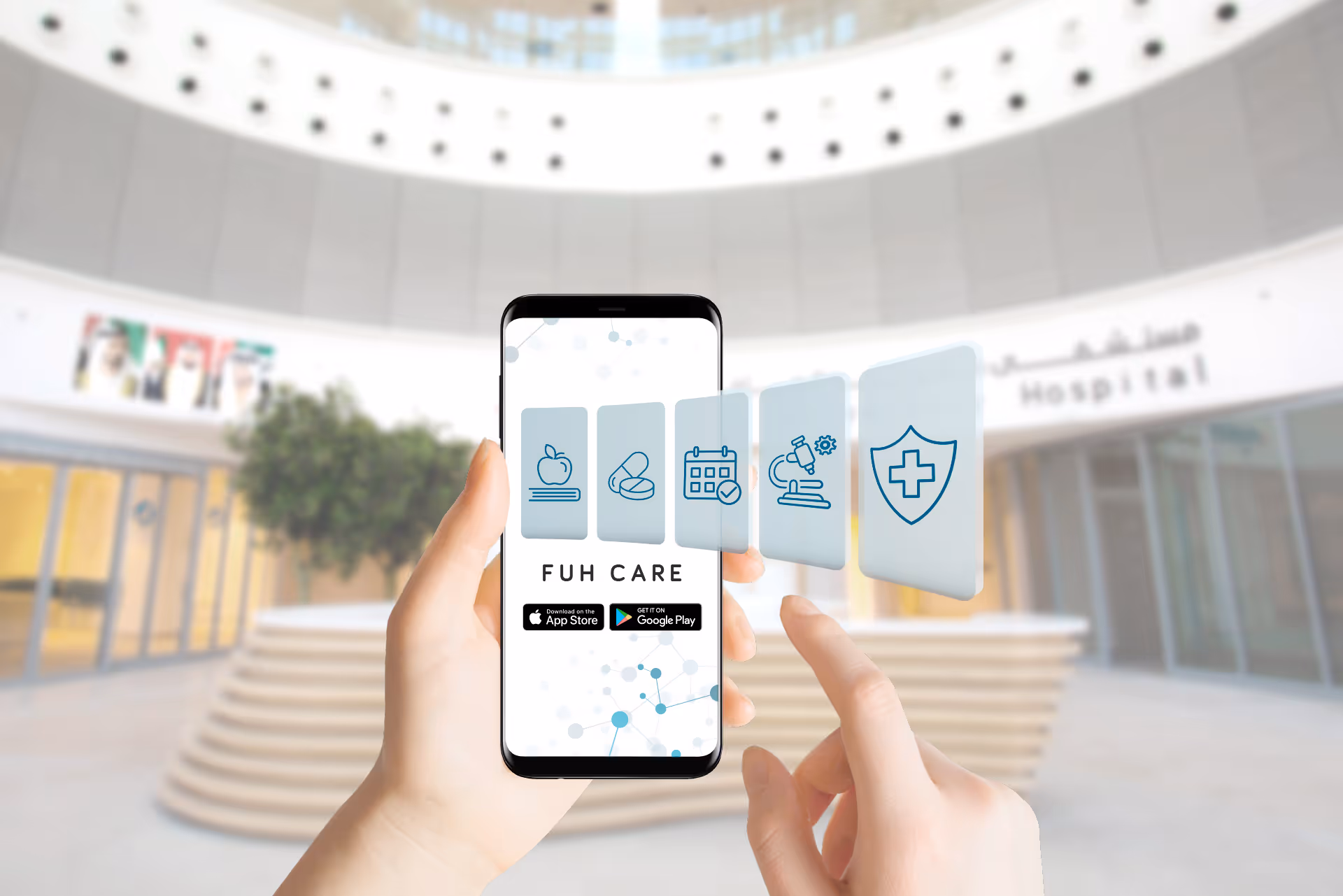 تطبيق مستشفى فقيه الجامعي متاح الآن