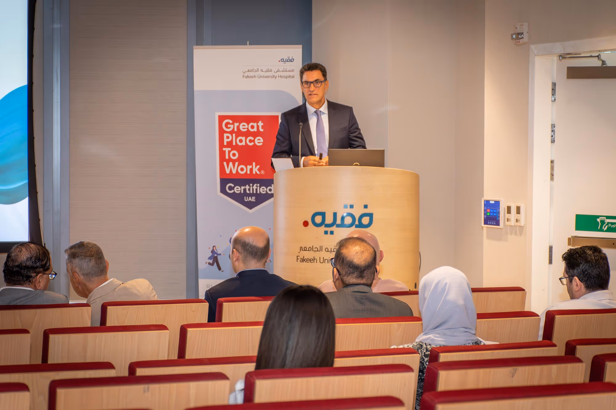 محاضرة أمراض الأمعاء الالتهابية في مستشفى فقيه الجامعي