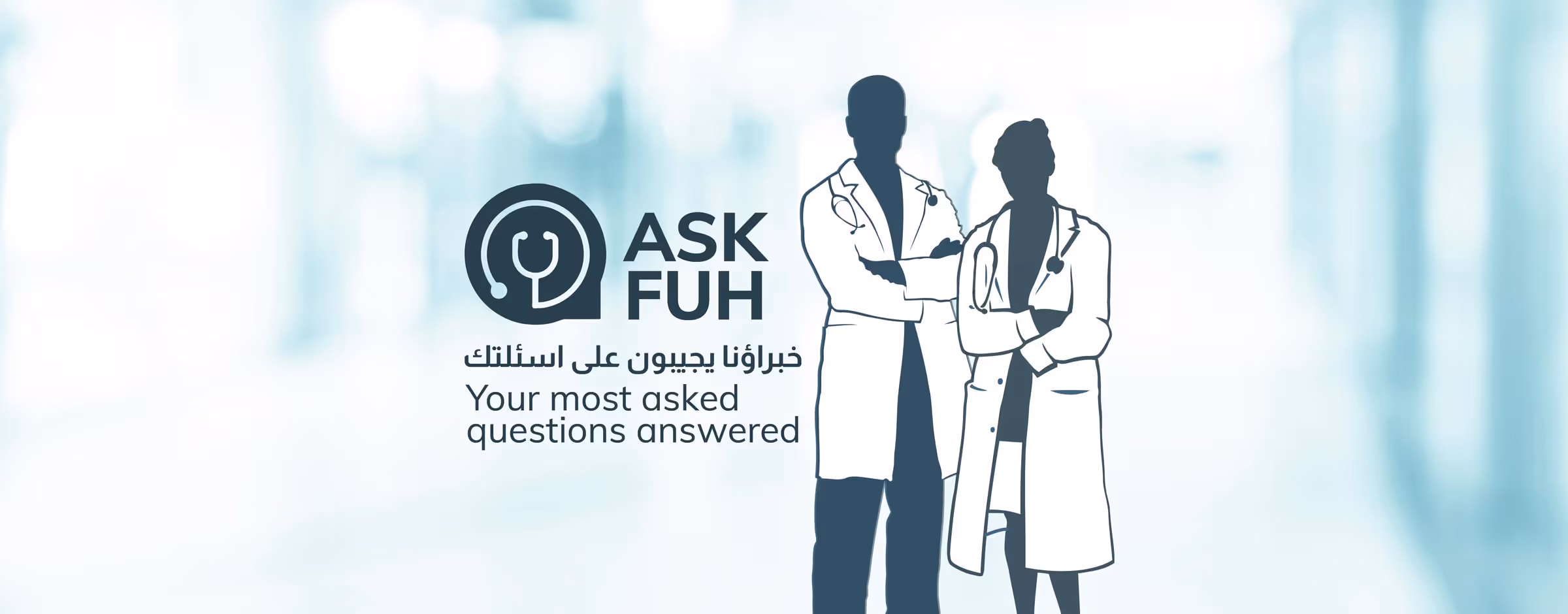 AskFuh