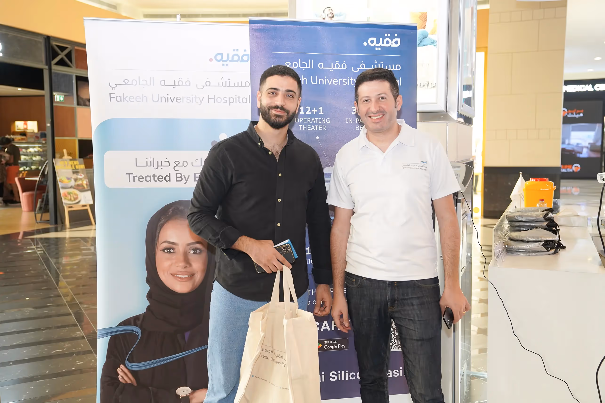 نظم مستشفى فقيه الجامعي حملة فحوصات صحية في أرابيان سنتر، مما يؤكد التزامنا الدائم بتعزيز الصحة والعافية في المجتمع. وتهدف هذه المبادرة إلى زيادة الوعي بأهمية الفحوصات الصحية الدورية وتمكين الأفراد بمعلومات قيمة عن صحتهم