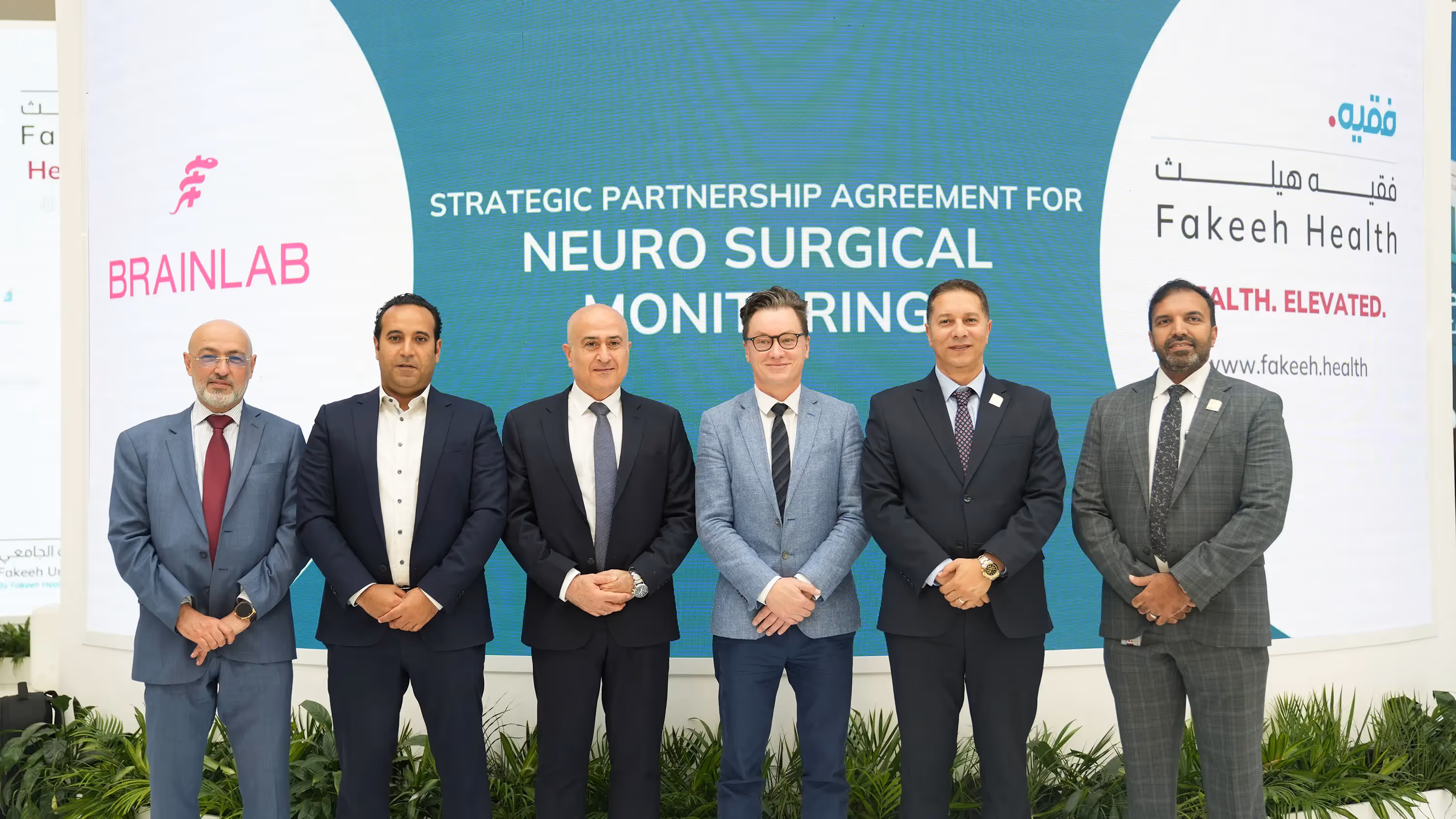 Fakeeh Health partnership with brainlab