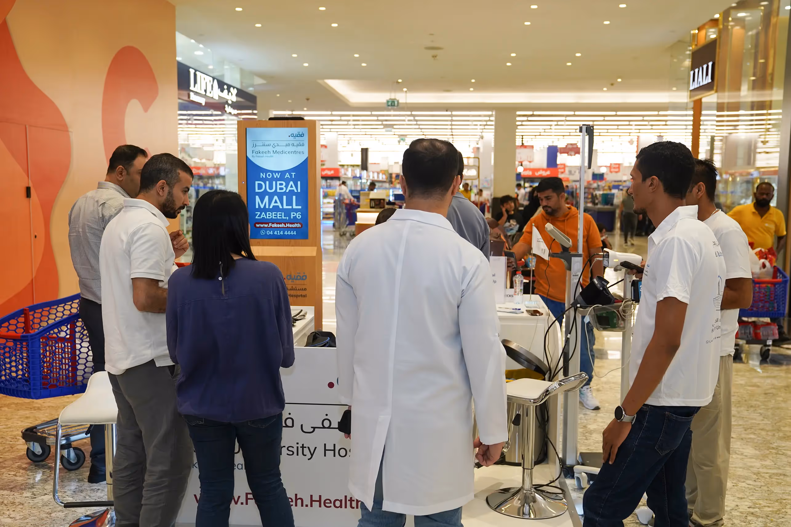 تعزيز صحة المجتمع: حملة الفحوصات الصحية في سيتي سنتر مردف من مستشفى فقيه الجامعي