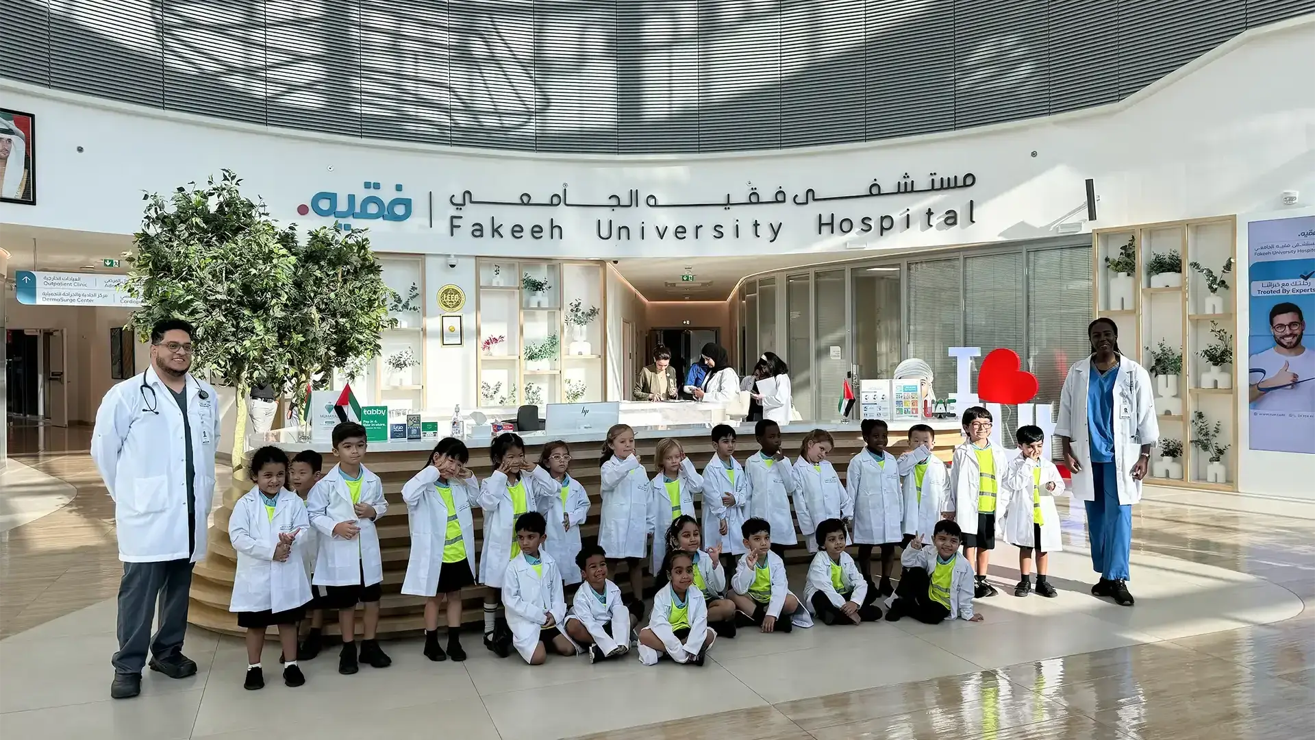طلاب مدرسة "جيمس ويلينغتون" في زيارة إلى مستشفى فقيه الجامعي