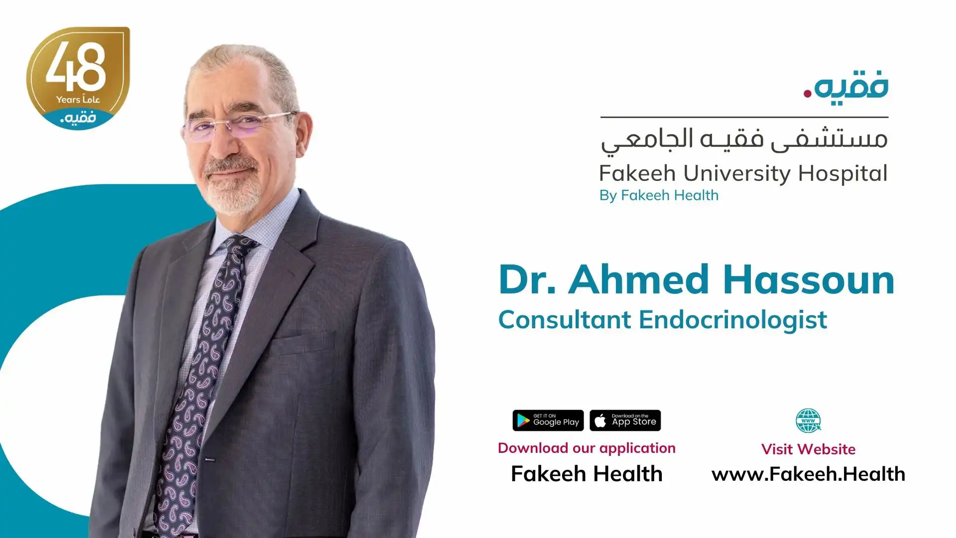 بحسب الدكتور أحمد حسون، استشاري الغدد الصماء والسكري والتمثيل الغذائي في مستشفى فقيه الجامعي