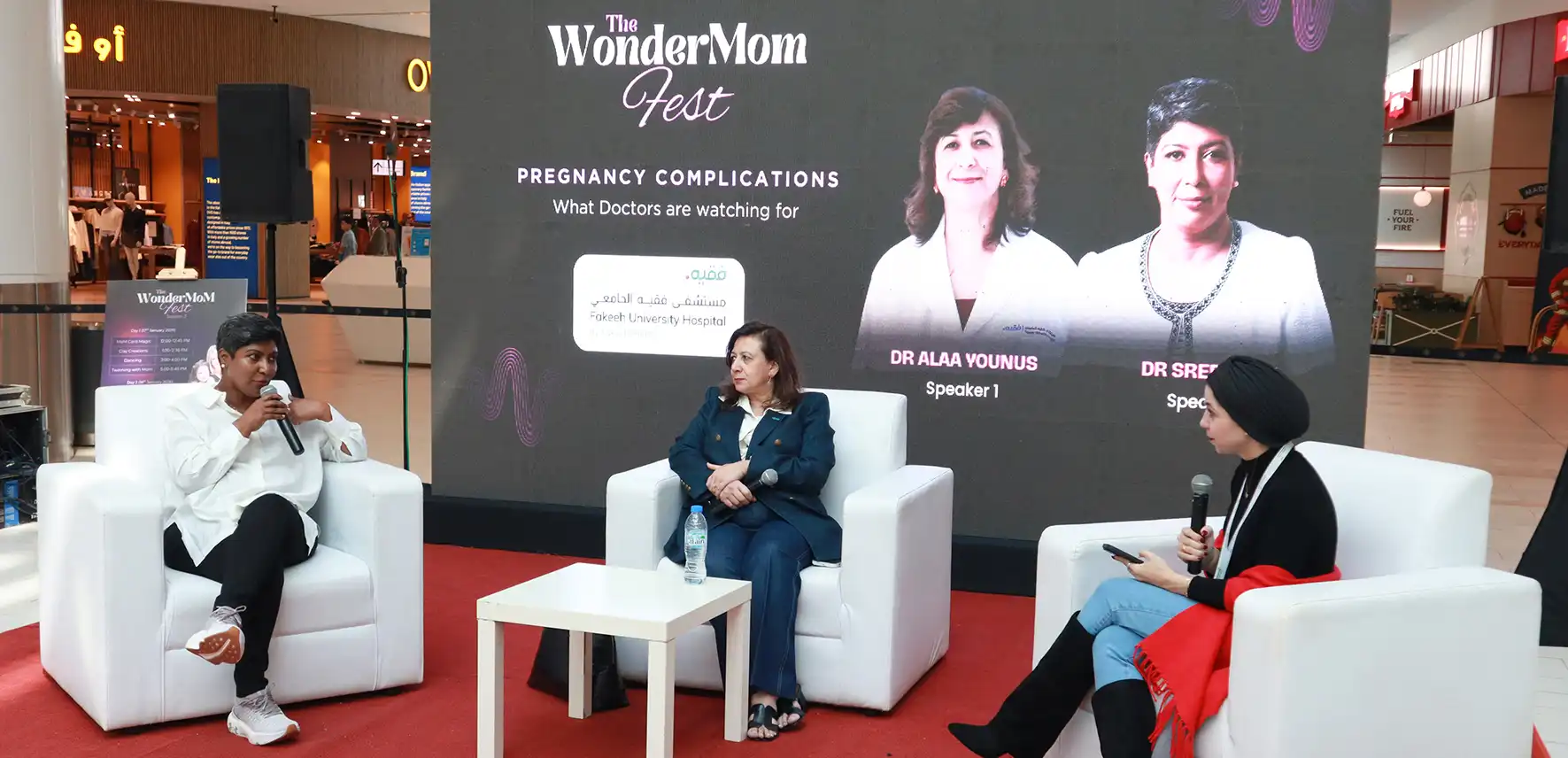 فقيه هيلث في WonderMoM Fest 2026 | رعاية الحمل