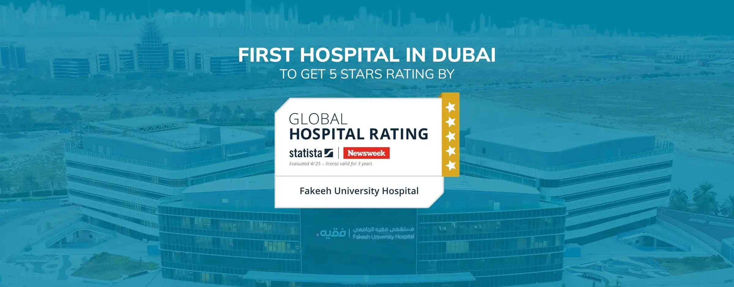 Fakeeh University Hospital