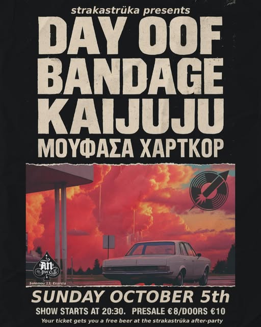 1o STRAKASTRUKA Fest: Day Oof /  Βandage / Kaijuju / Μουφάσα Χάρτκορ