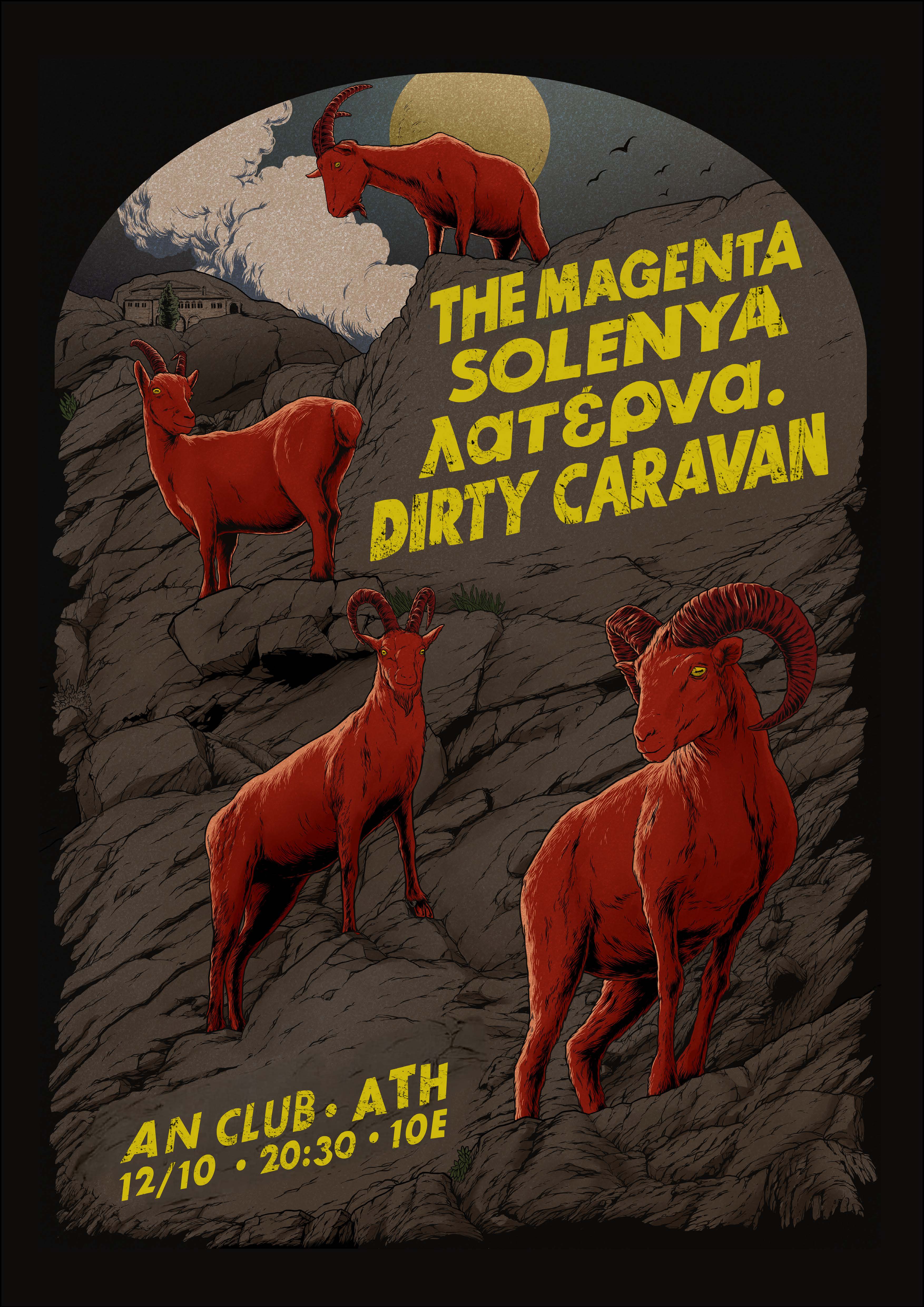 Dirty Caravan / Solenya /  The Magenta / Λατέρνα