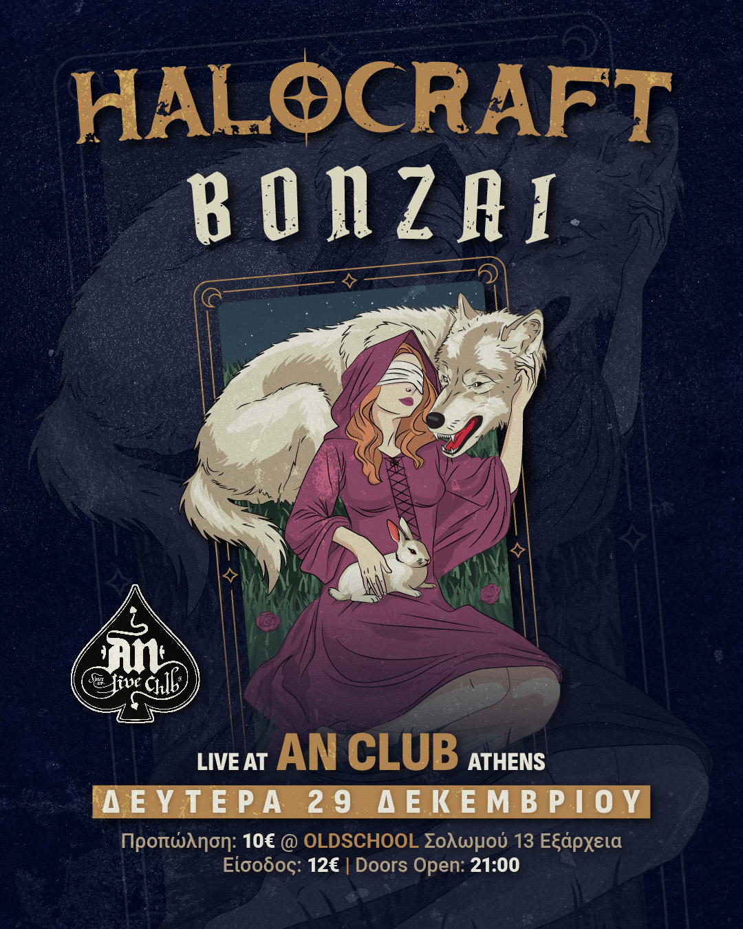 HALOCRAFT / BONZAI