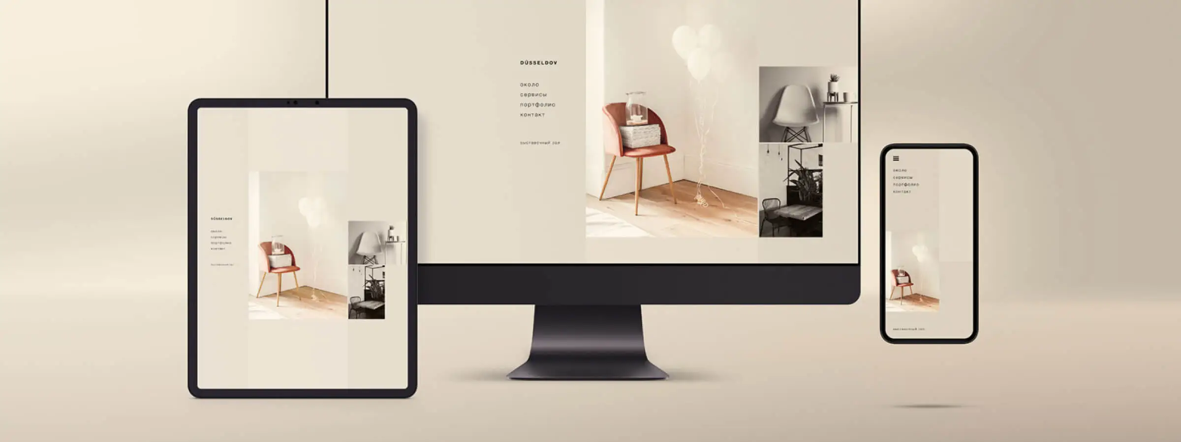 La Conception Adaptative et Responsive