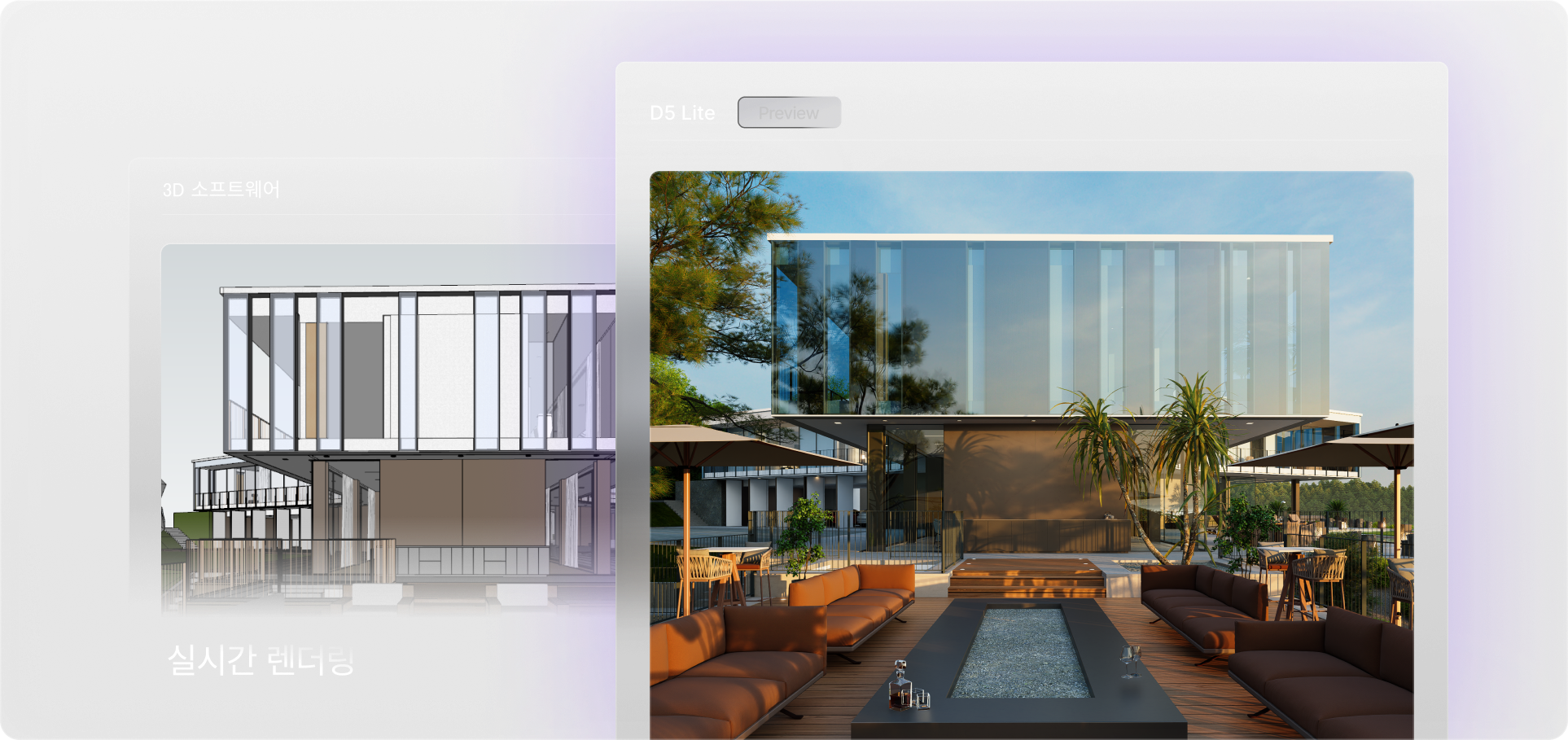 realistic visual by D5 Lite