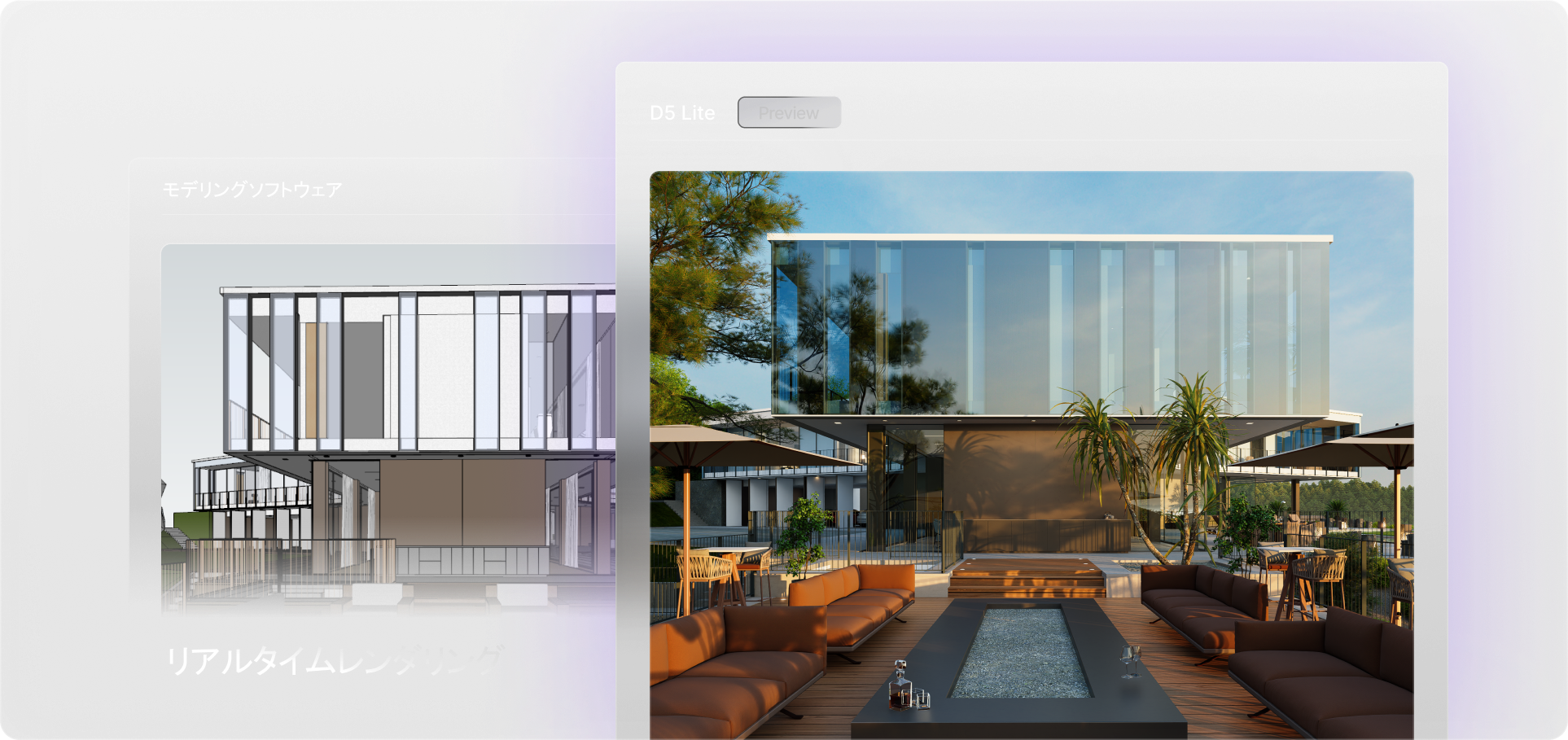 realistic visual by D5 Lite
