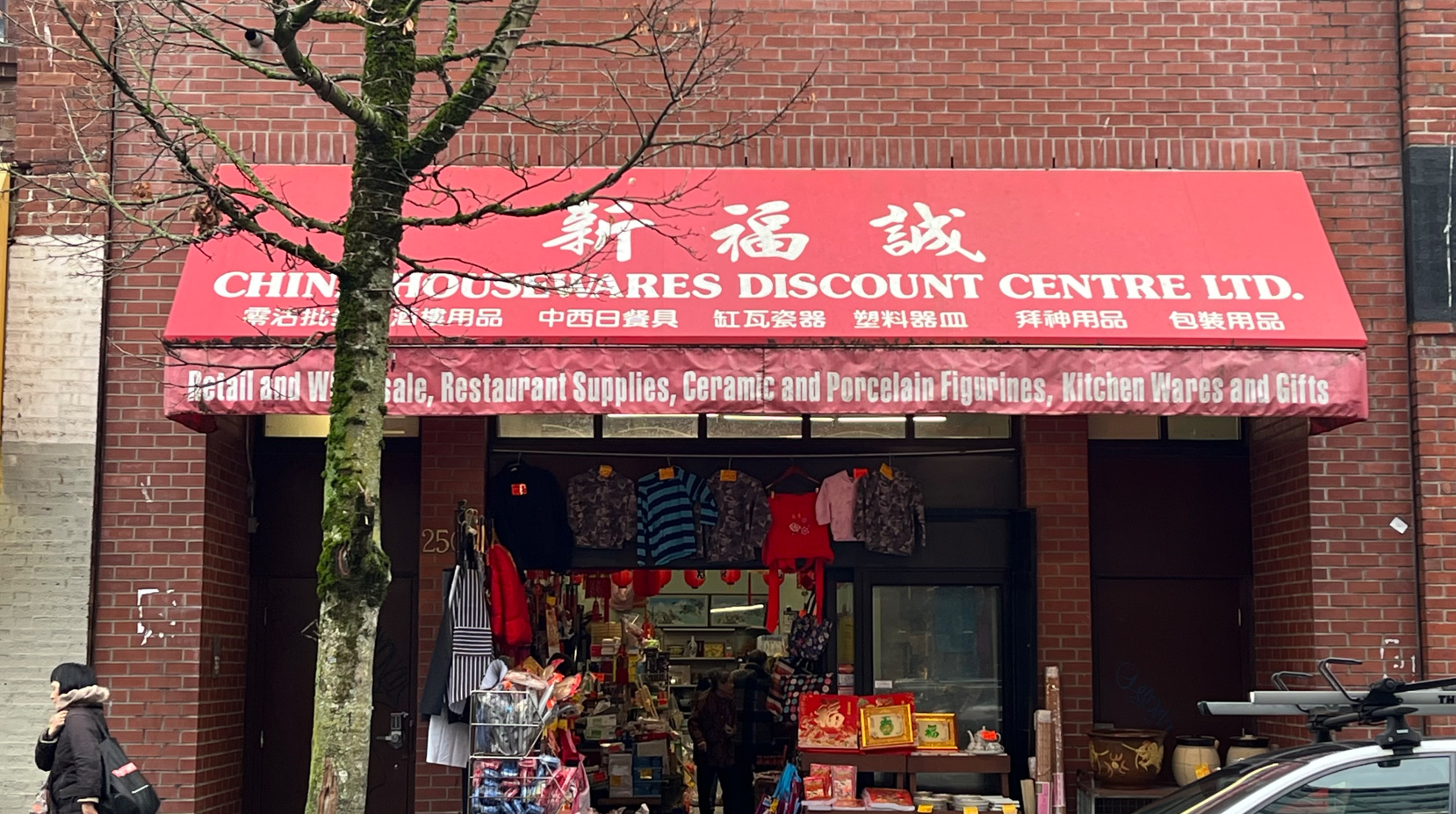 China Housewares Discount Centre Ltd