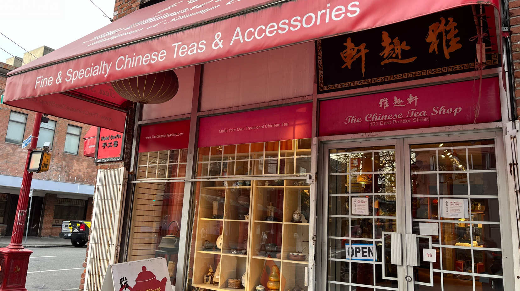 The Chinese Tea Shop