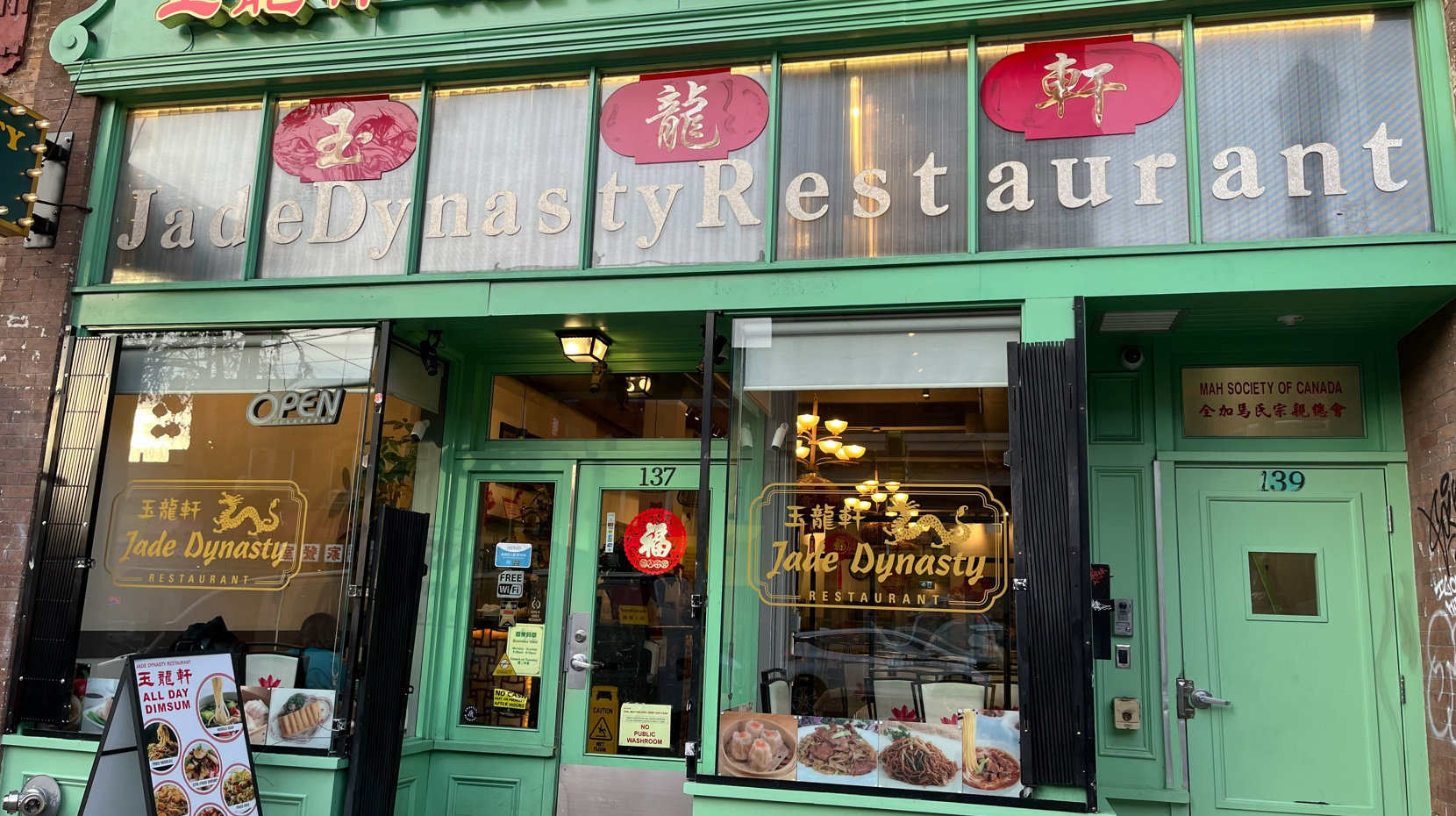 Jade Dynasty Restaurant