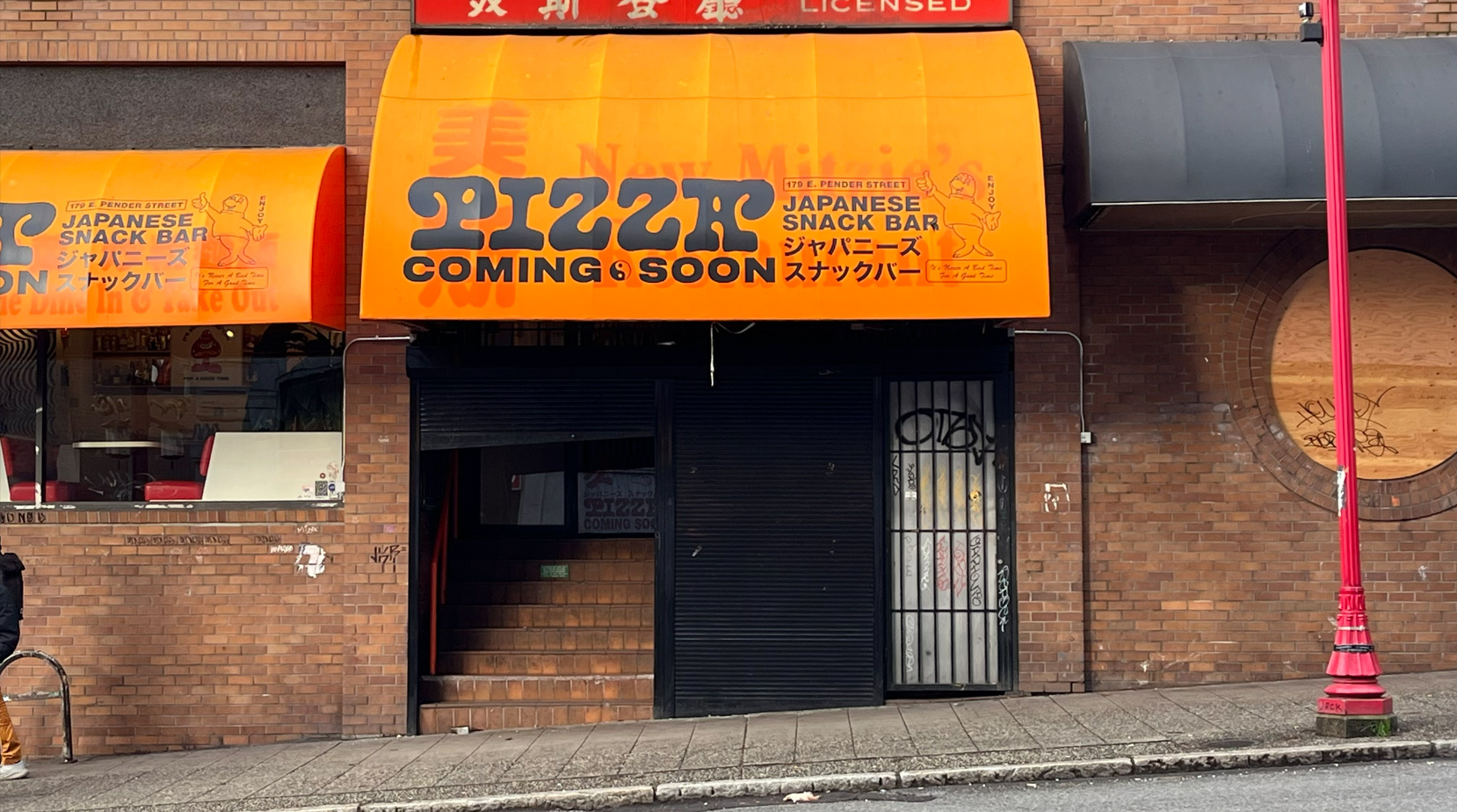 Pizza Coming Soon