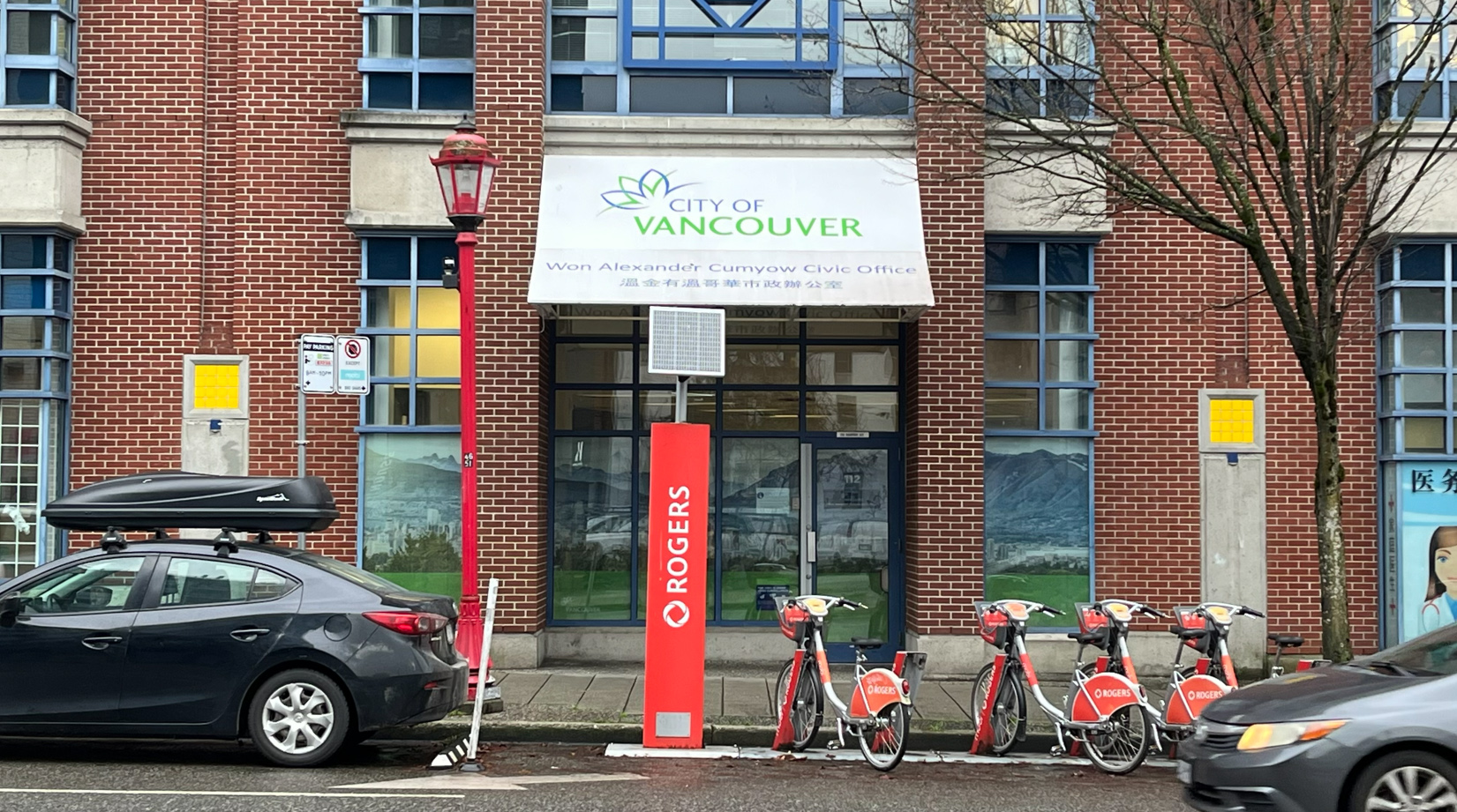 City of Vancouver Won Alexander Cumyow Civic Office