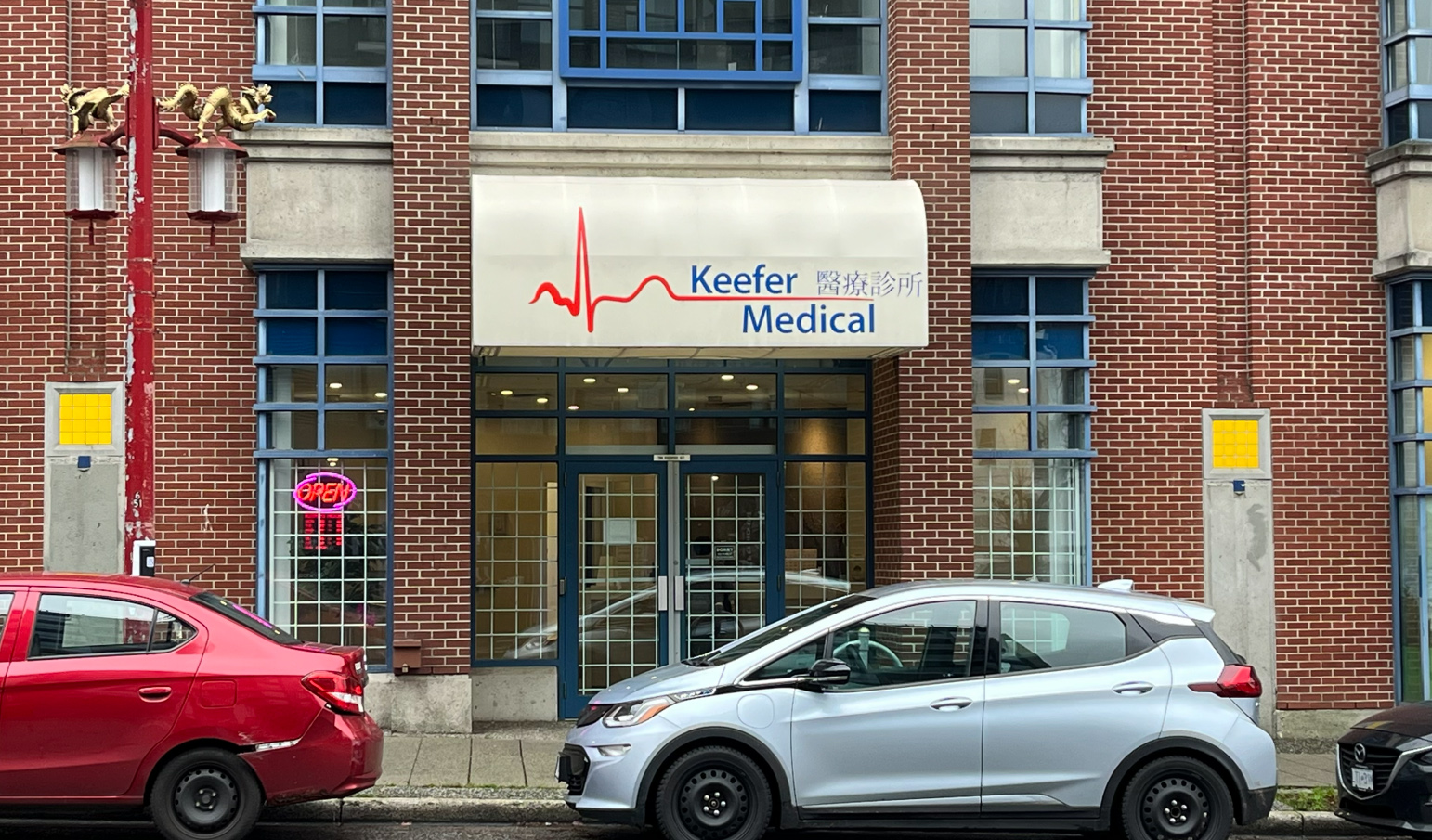 Keefer Medical Clinic