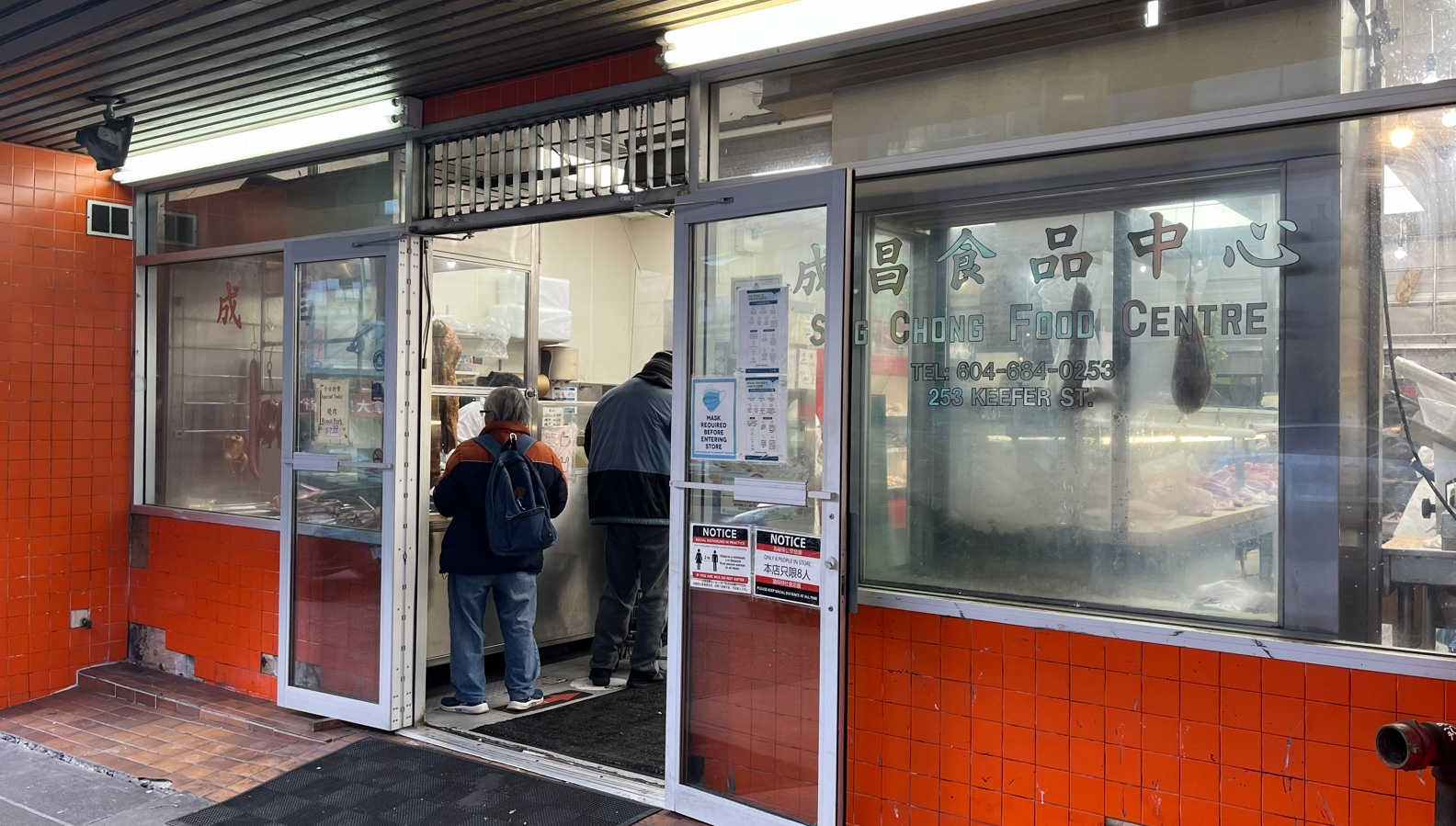 Sing Chong Food Centre Ltd