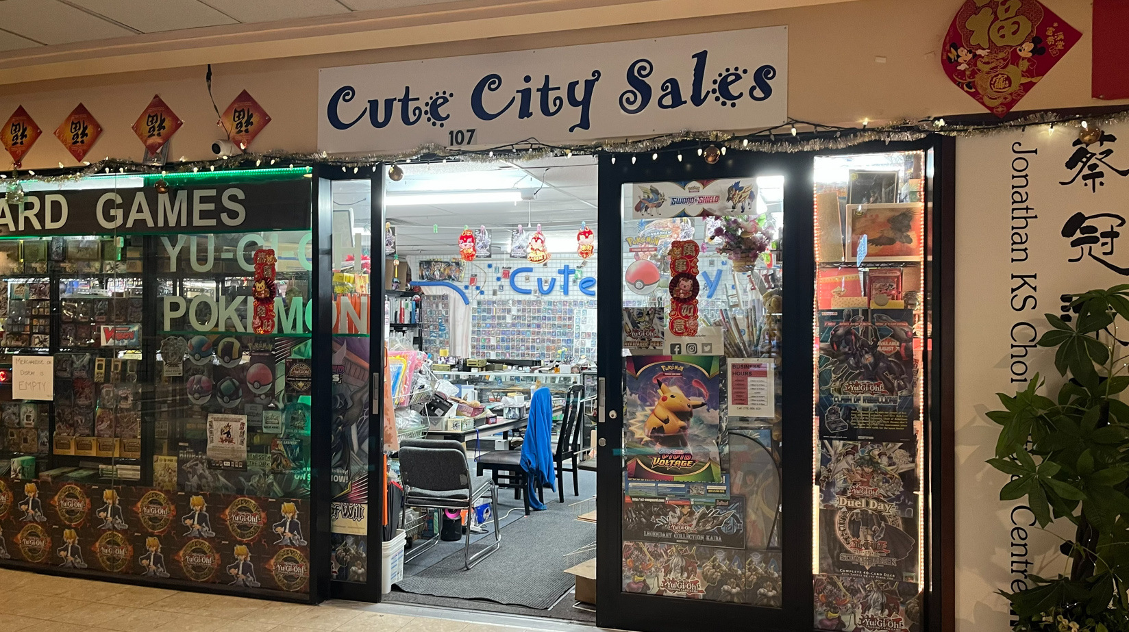 Cute City Sales