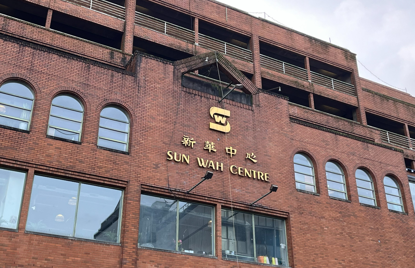 Wah Loong Development Inc