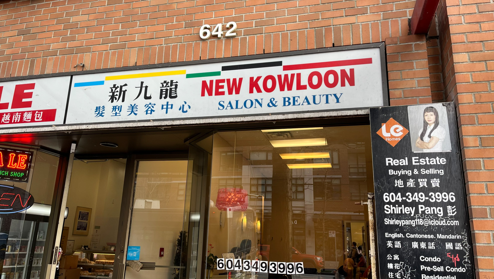 New Kowloon Salon & Beauty Centre