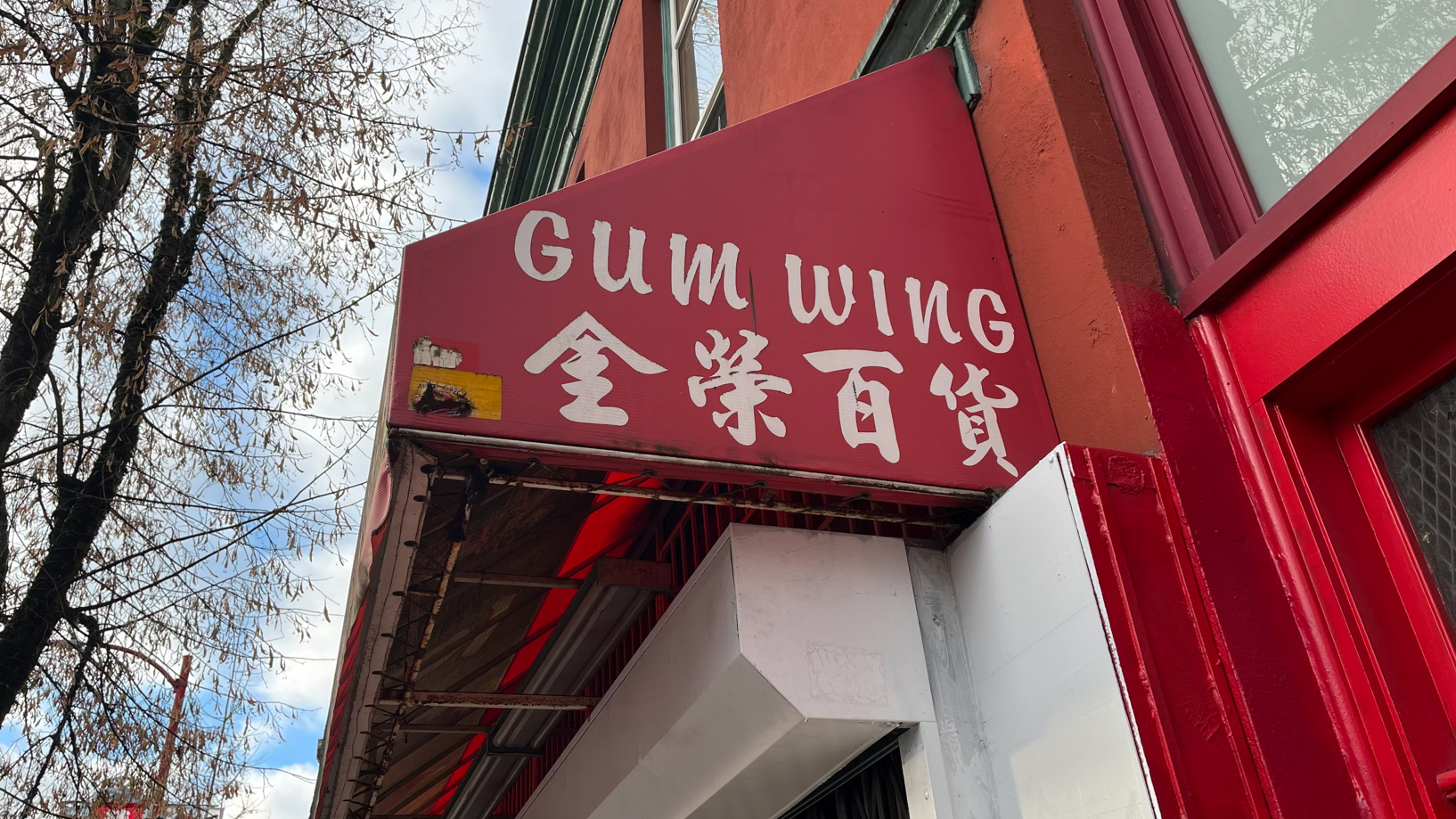 Gum Wing Oriental Department Store