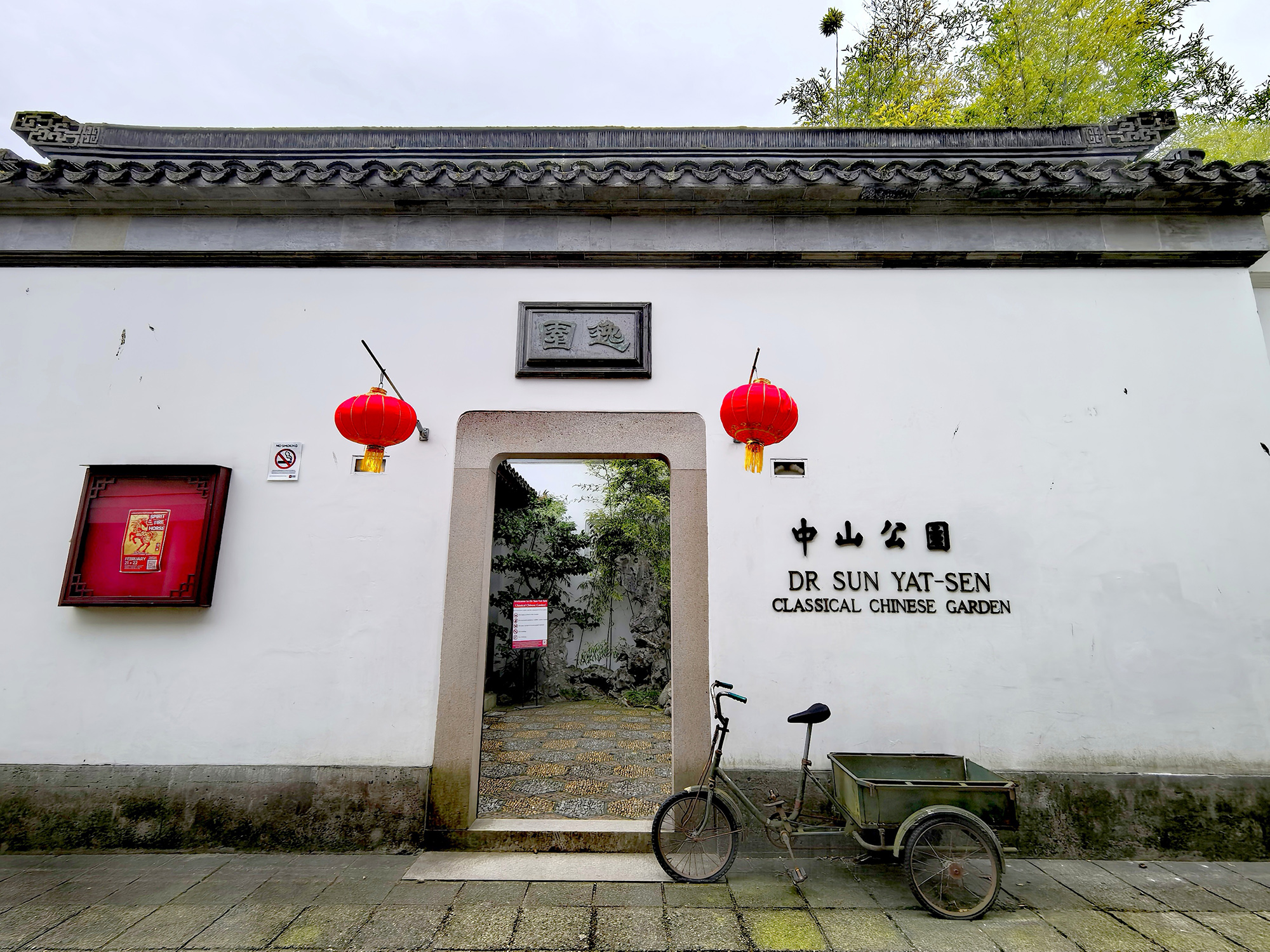 Dr Sun Yat-Sen Garden