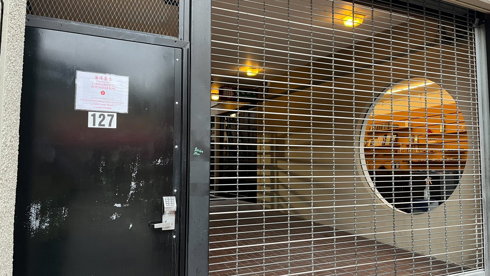 Vancouver Chinatown Foundation