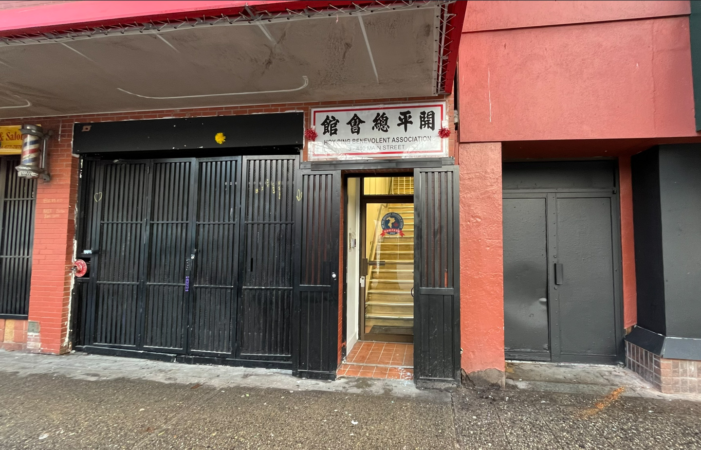 Hoy Ping Benevolent Association