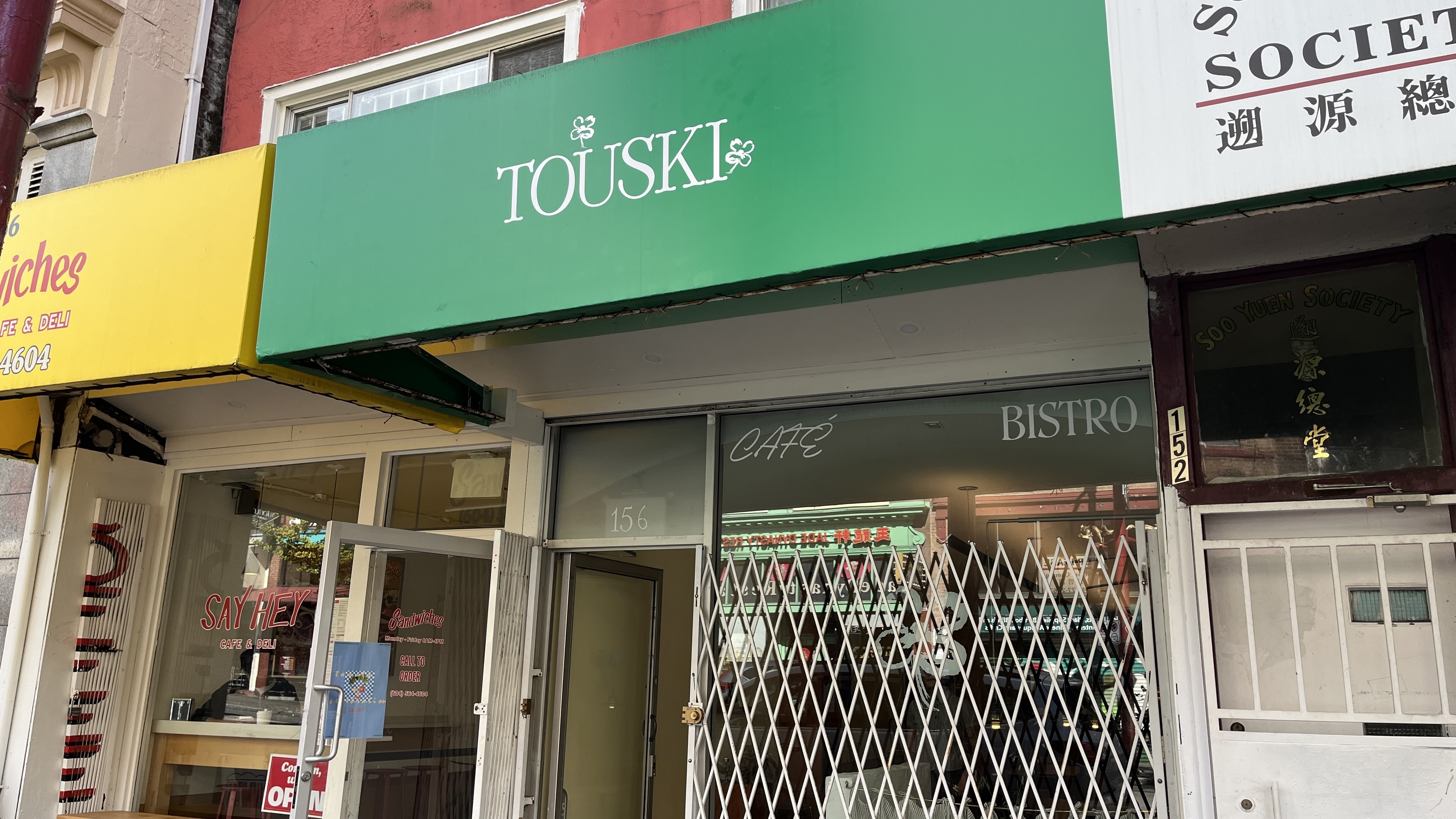 Touski
