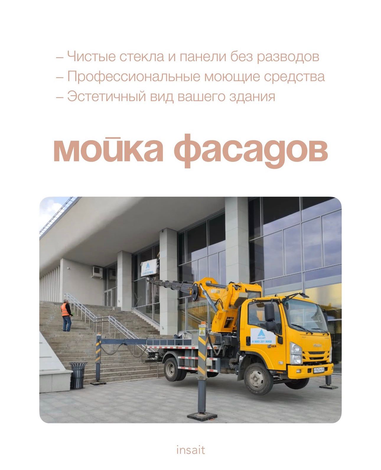 До уборки фото 2