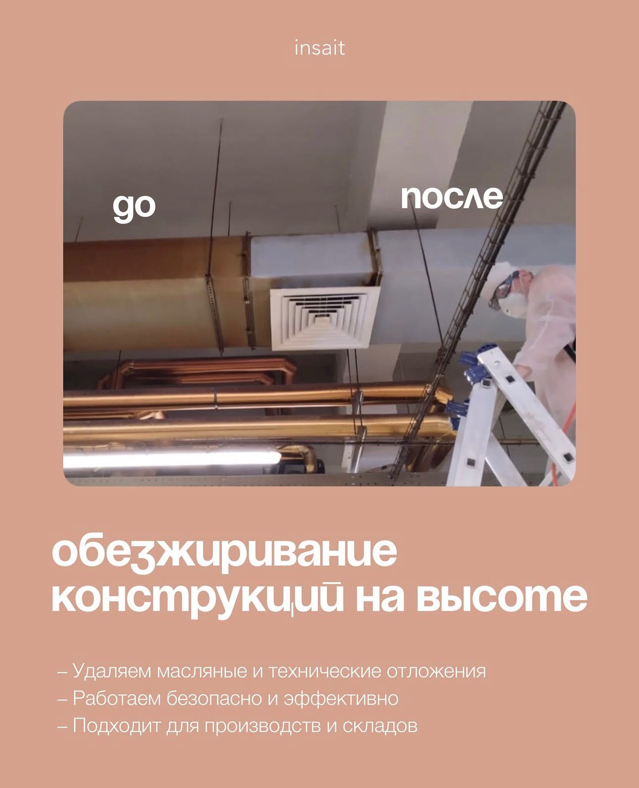 После уборки фото 2